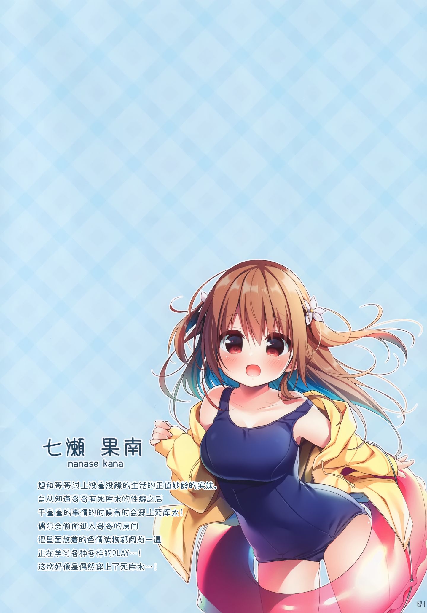 003