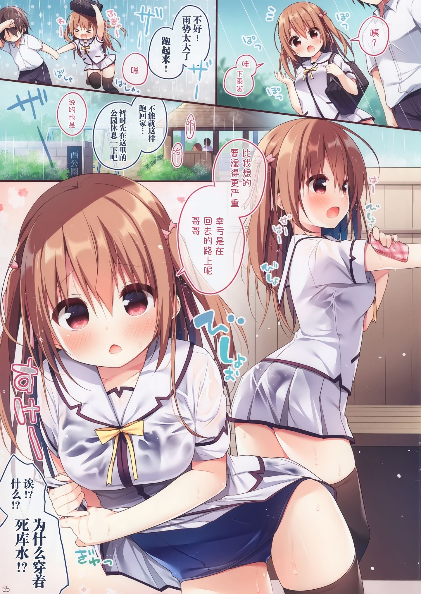 004