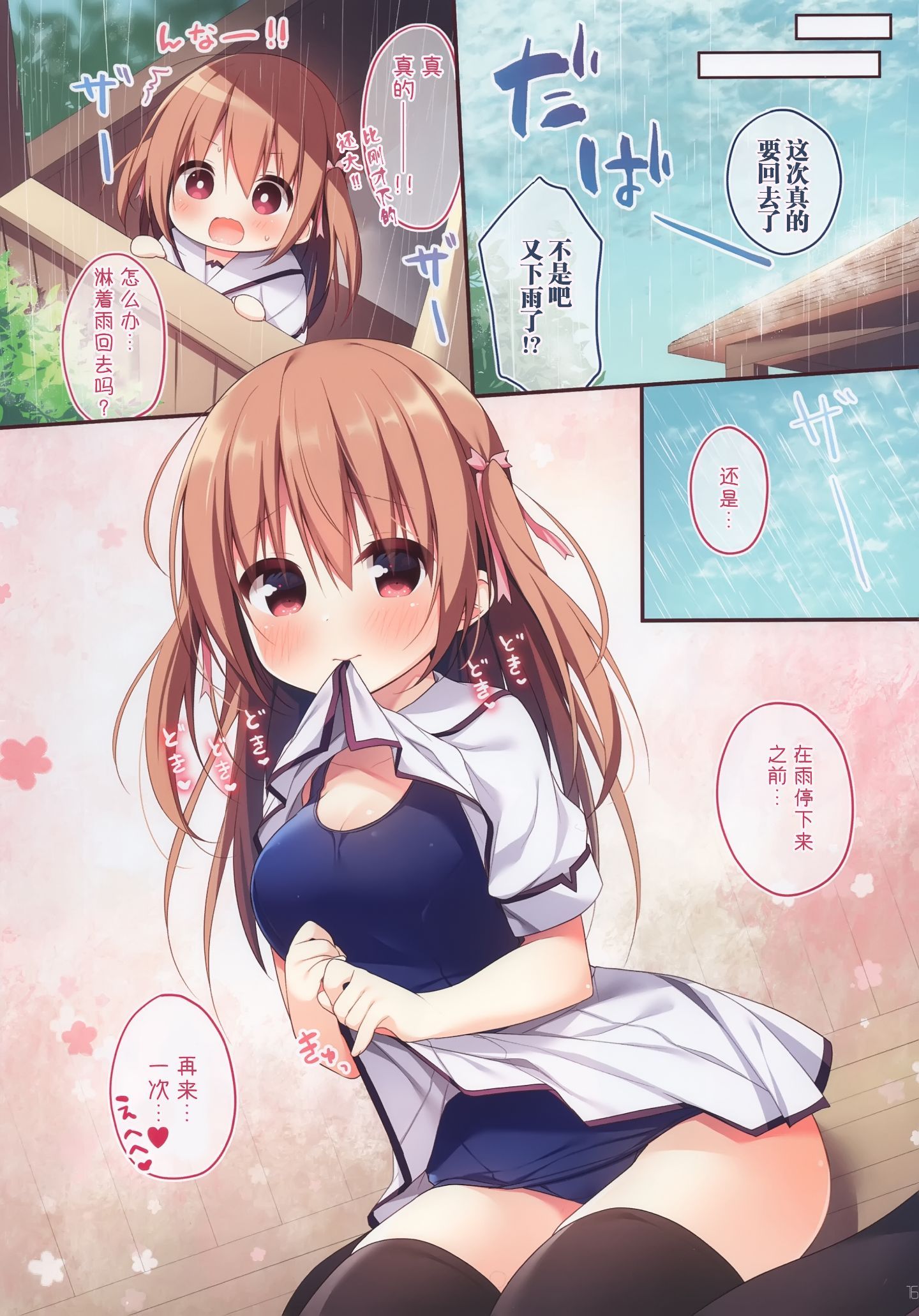 015