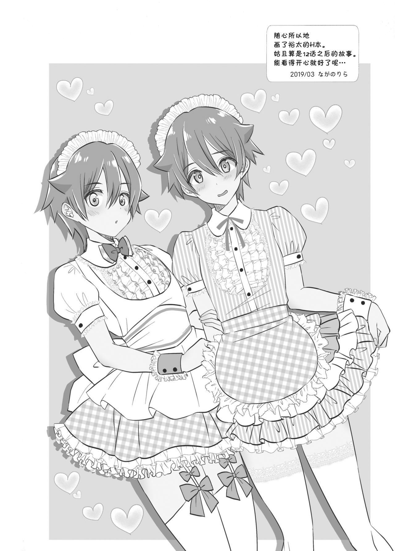 03