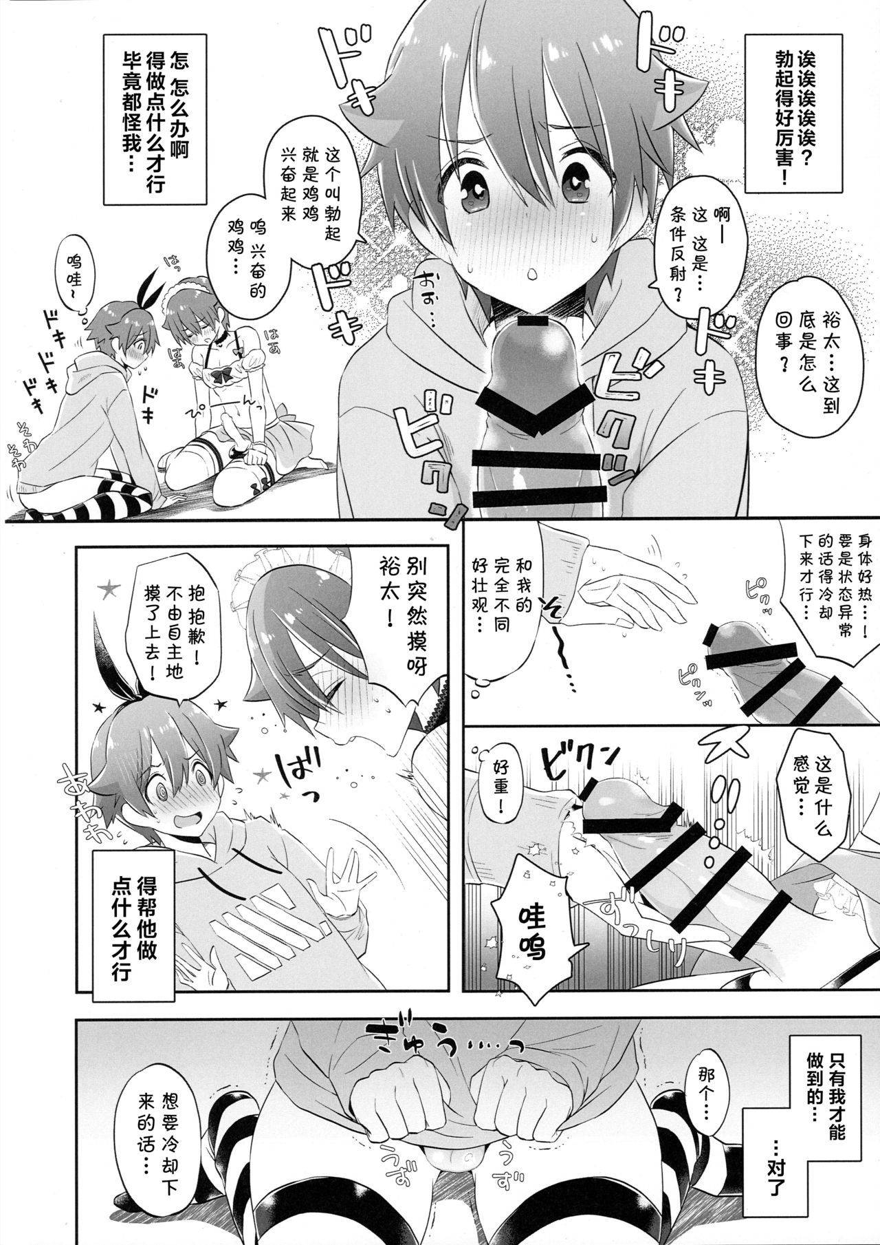 09