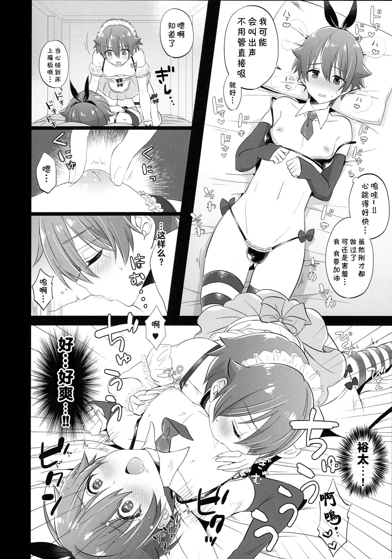 17