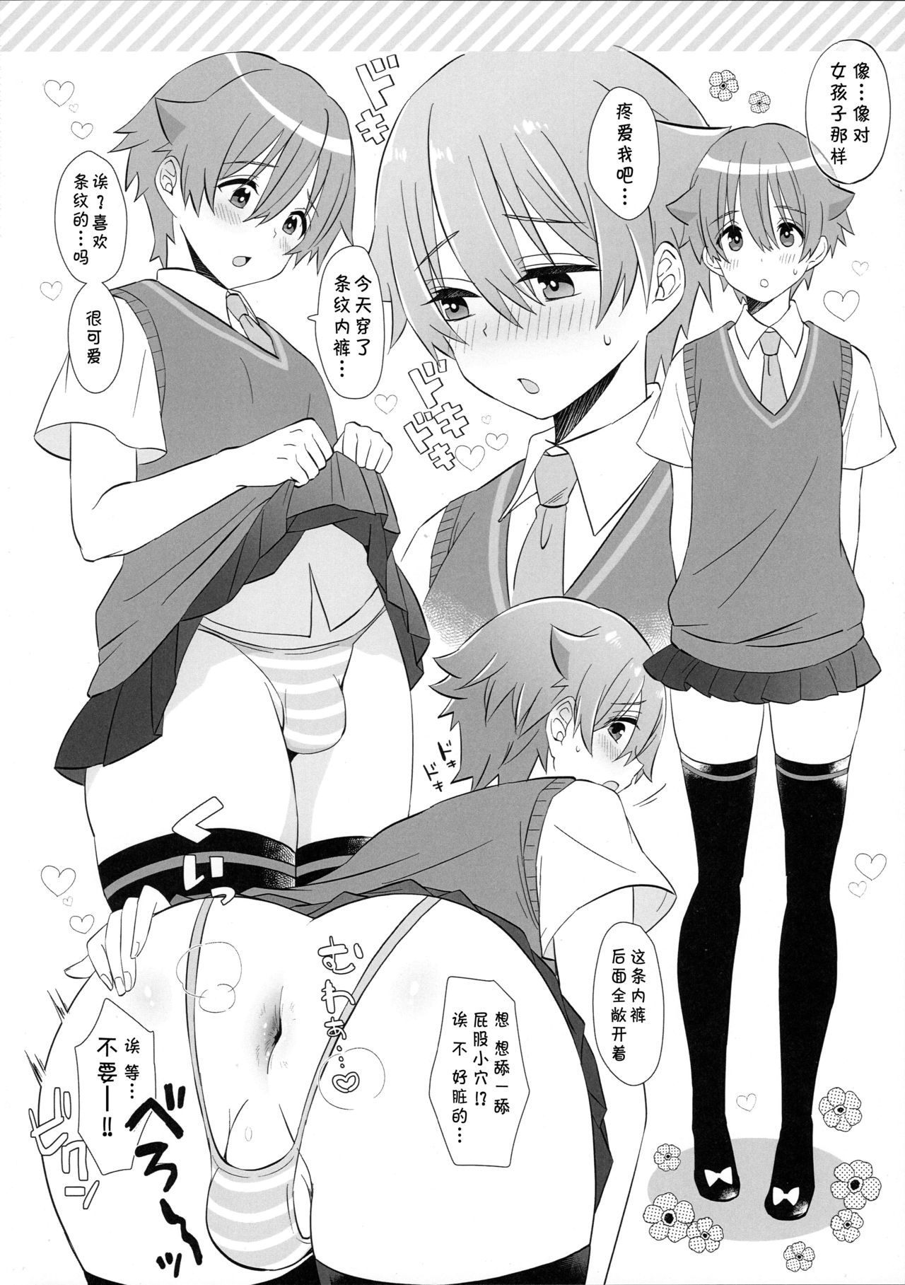 23