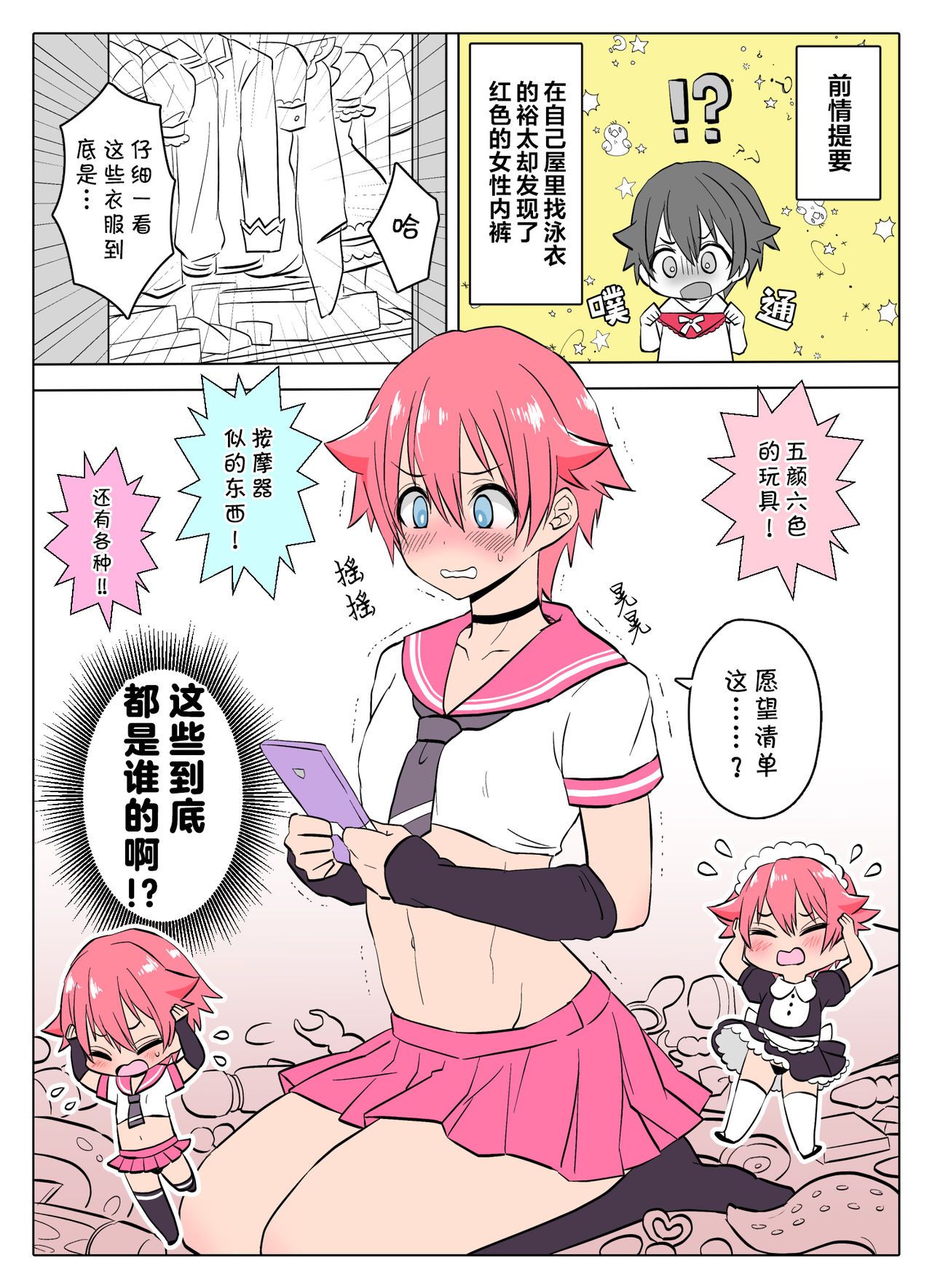 31