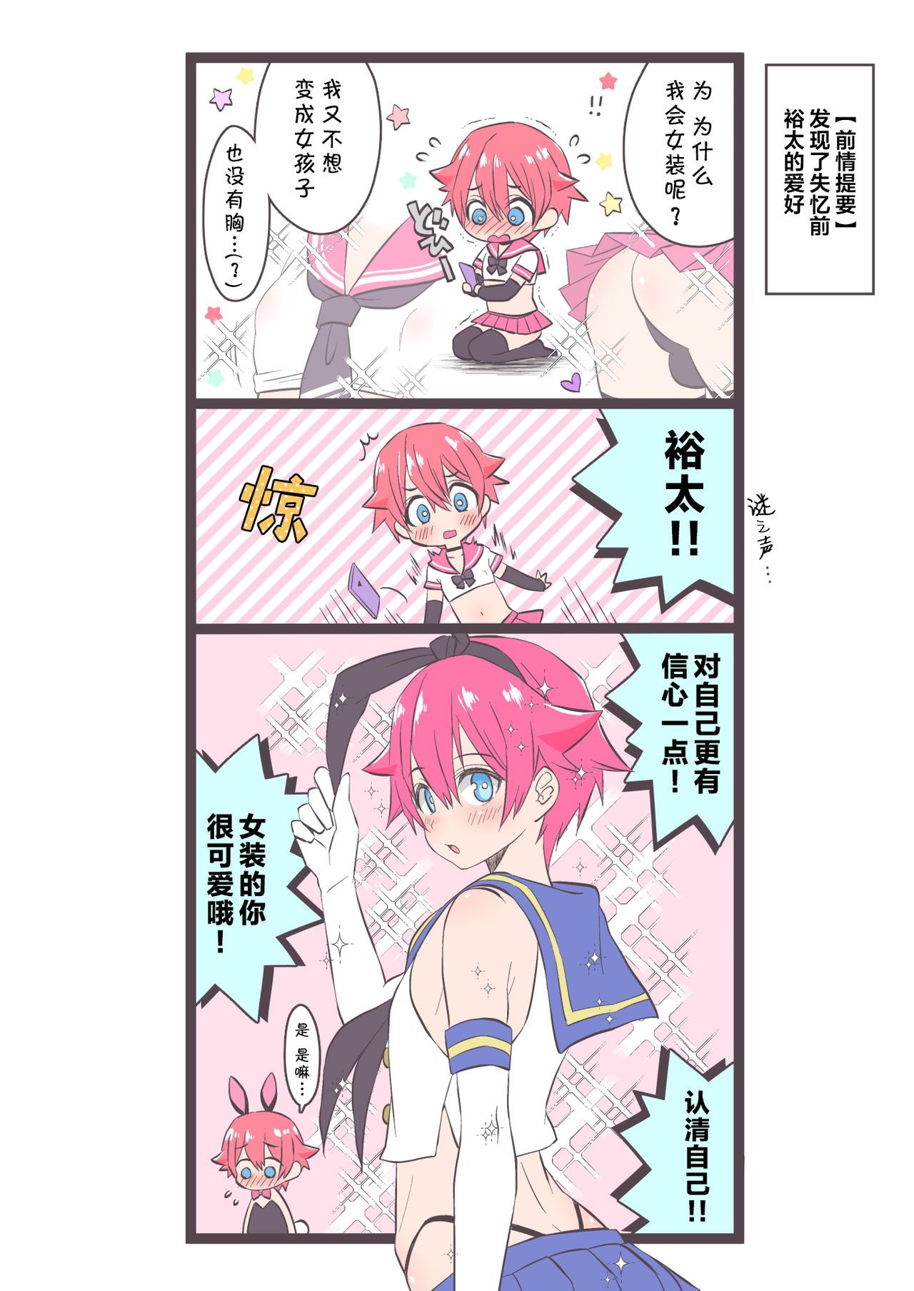 32
