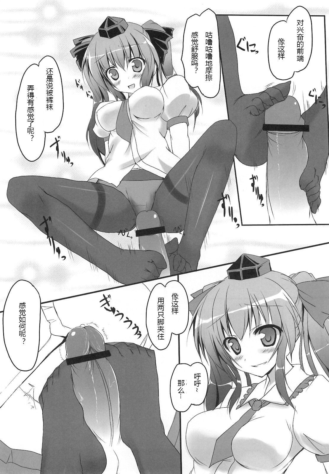 06