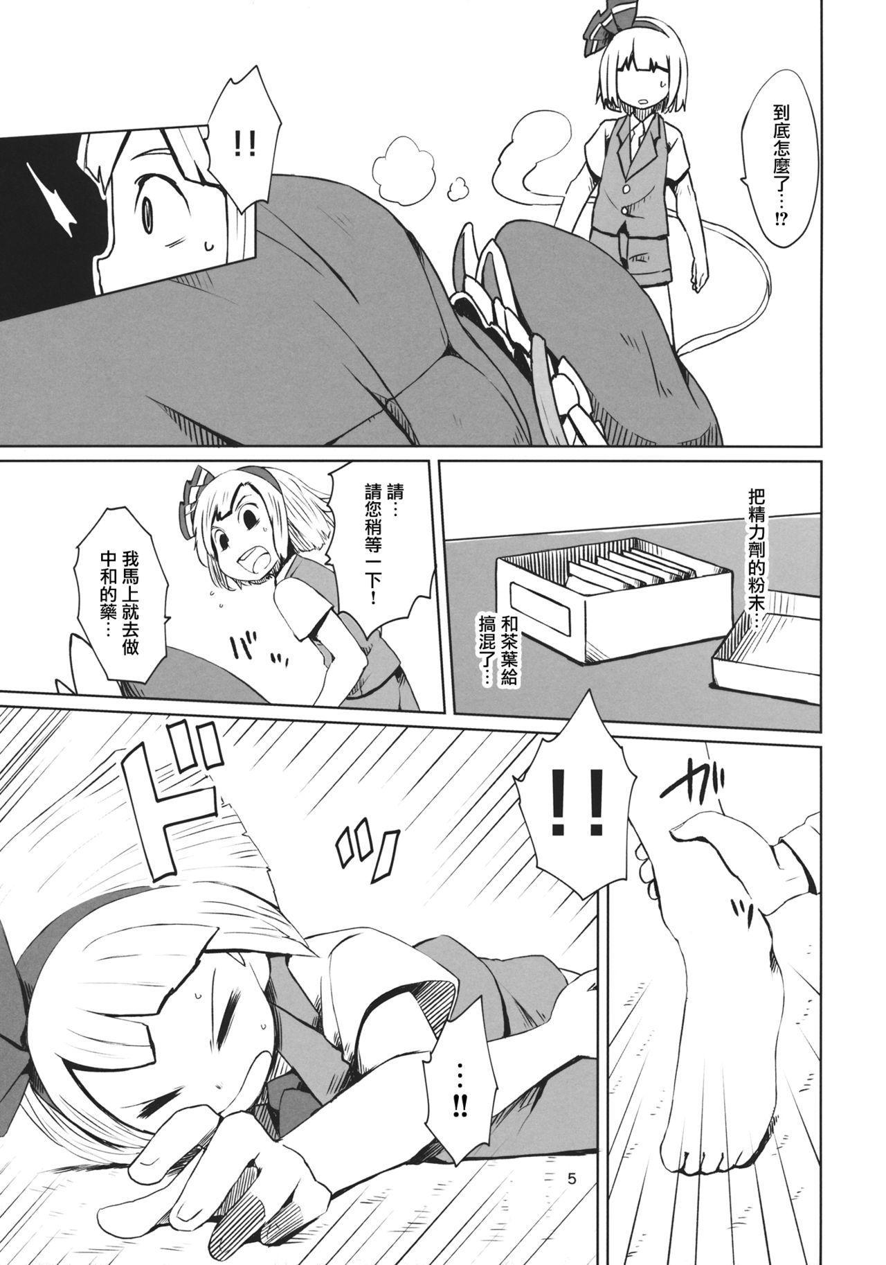 06