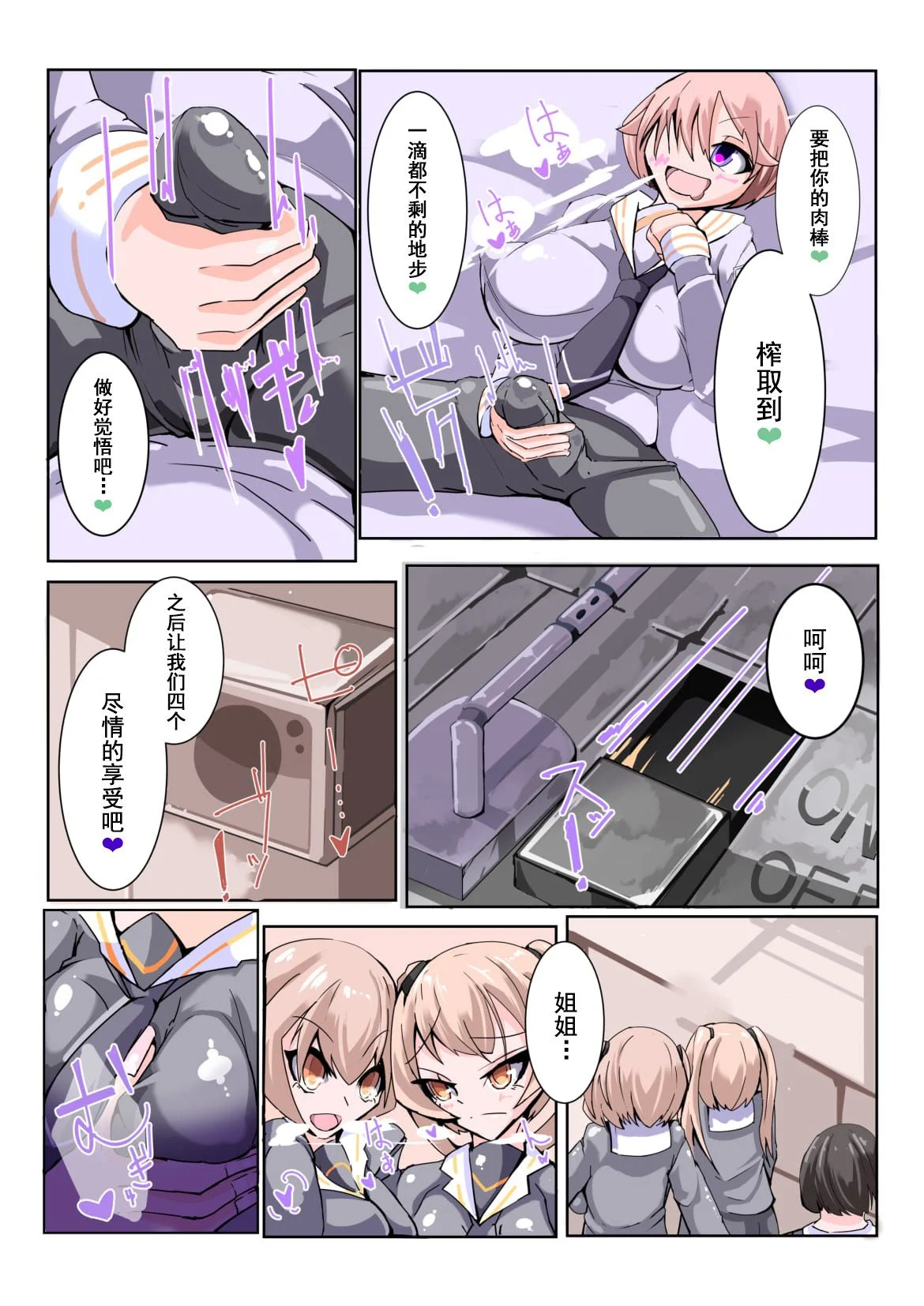 33