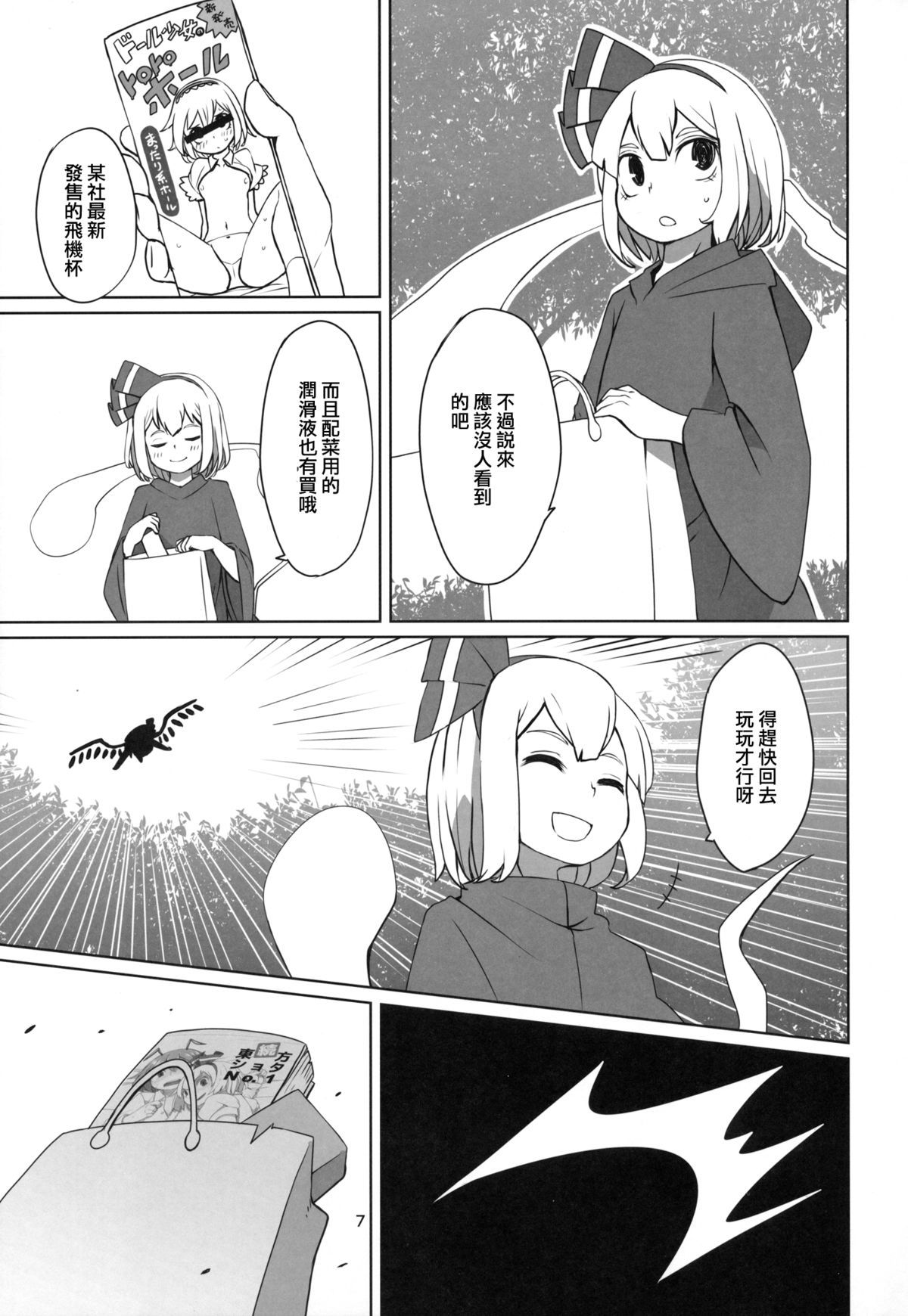 08