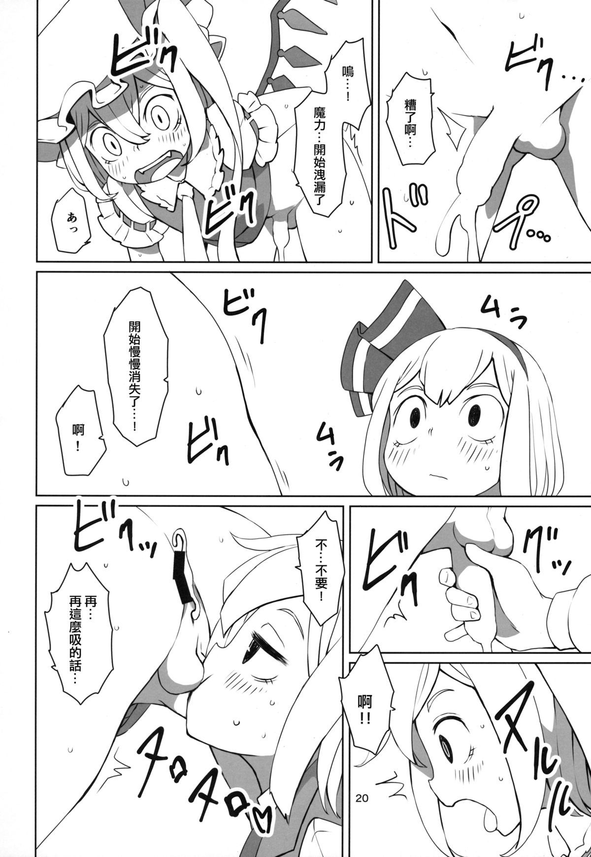 21