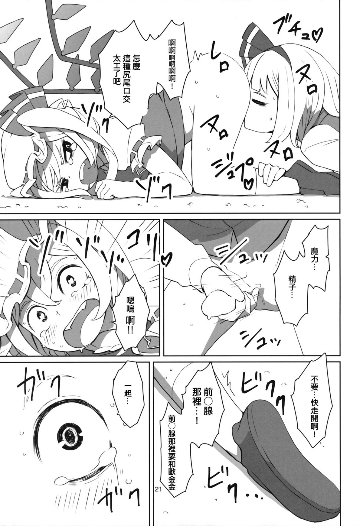 22