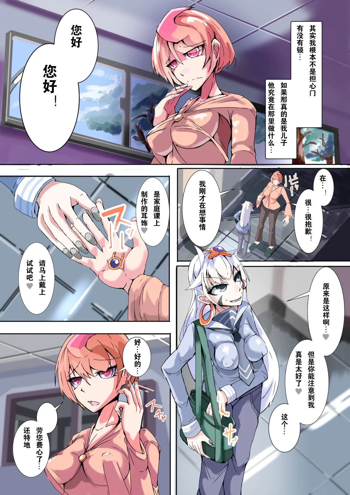 21