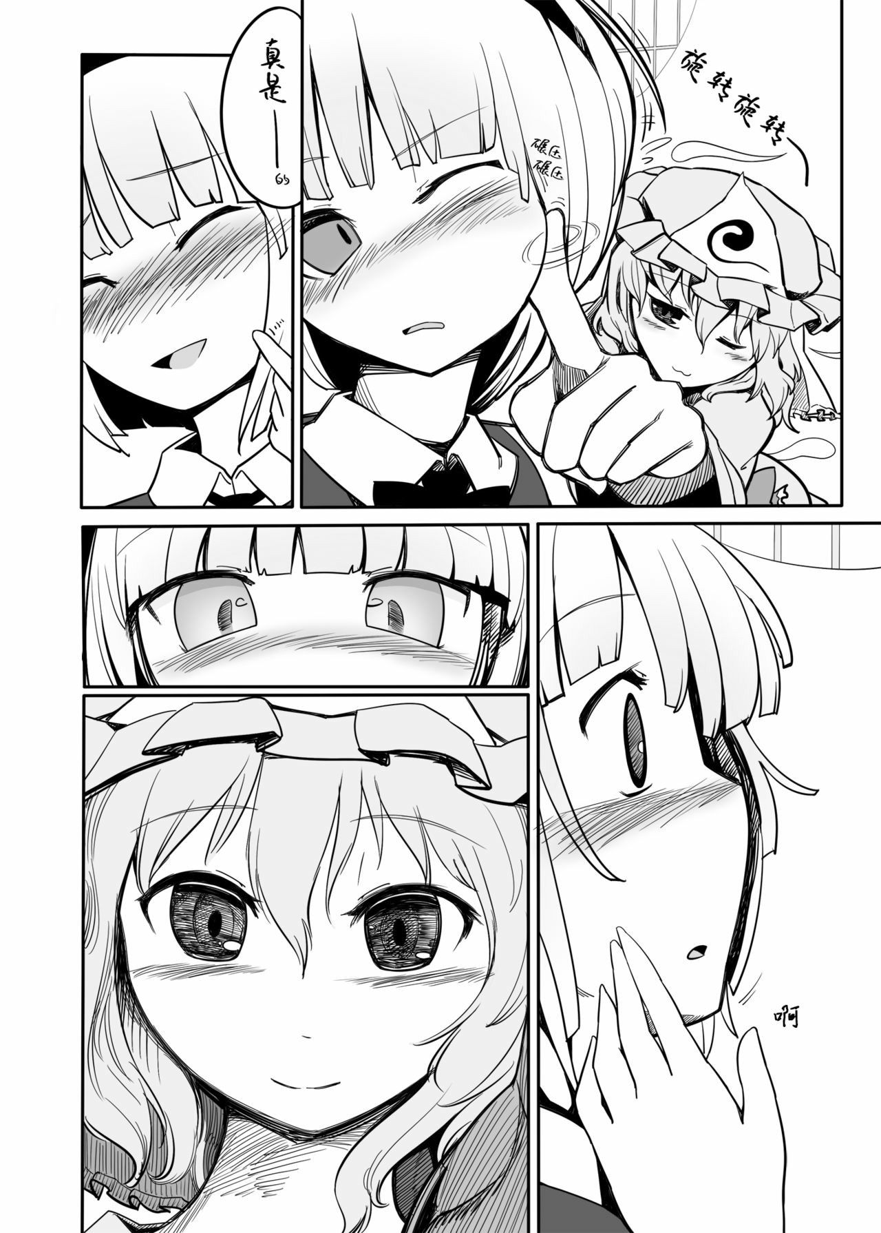 08