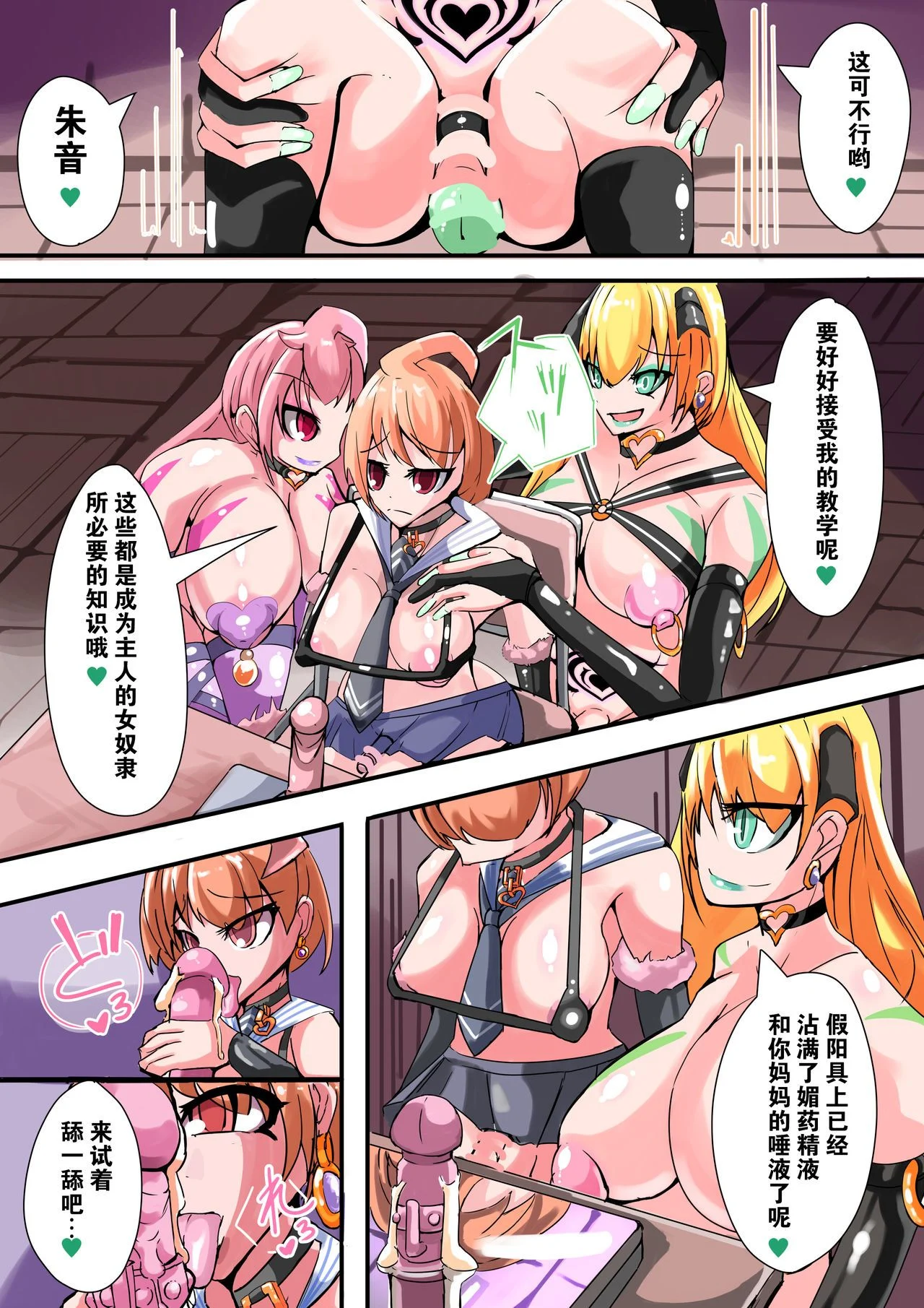 06