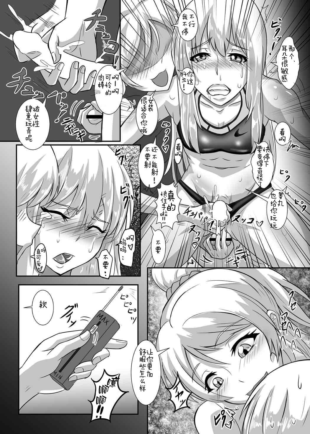 08