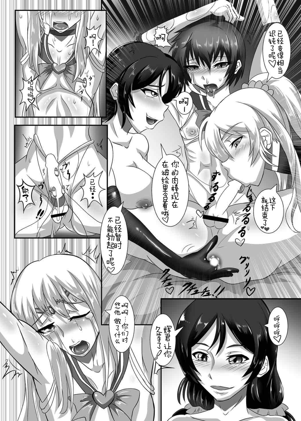 23