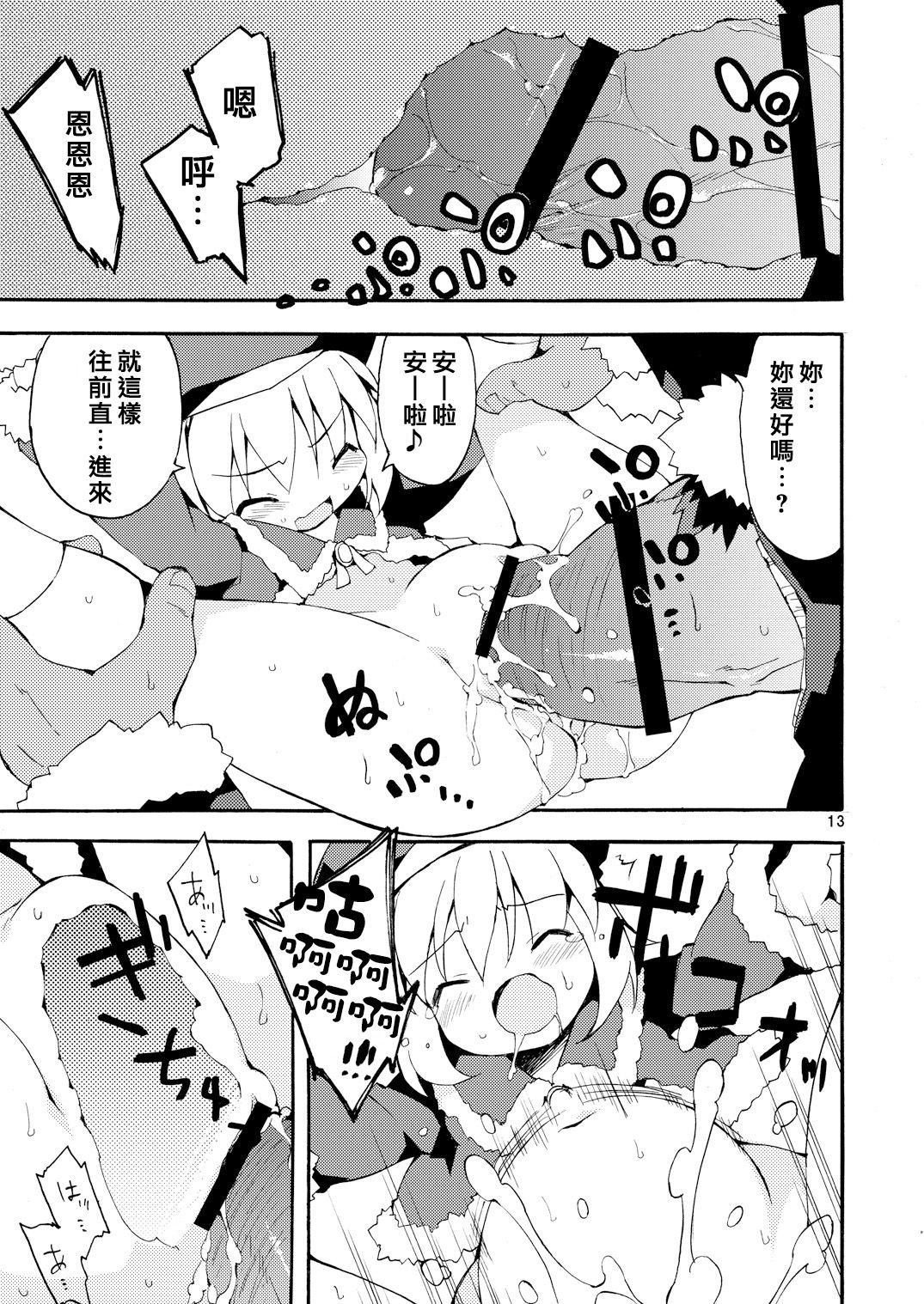 012