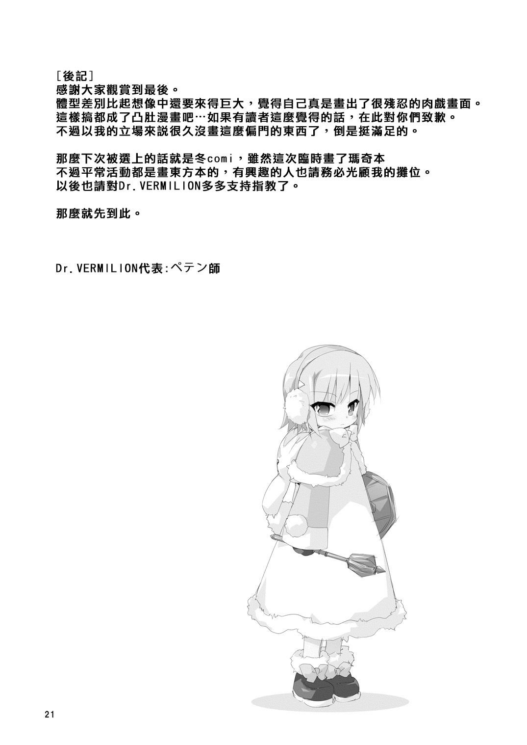 020