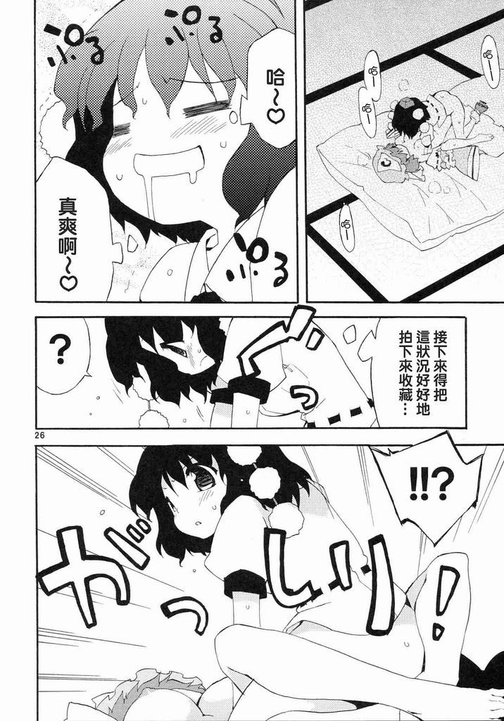 26
