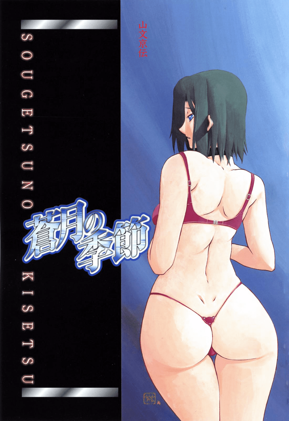 003