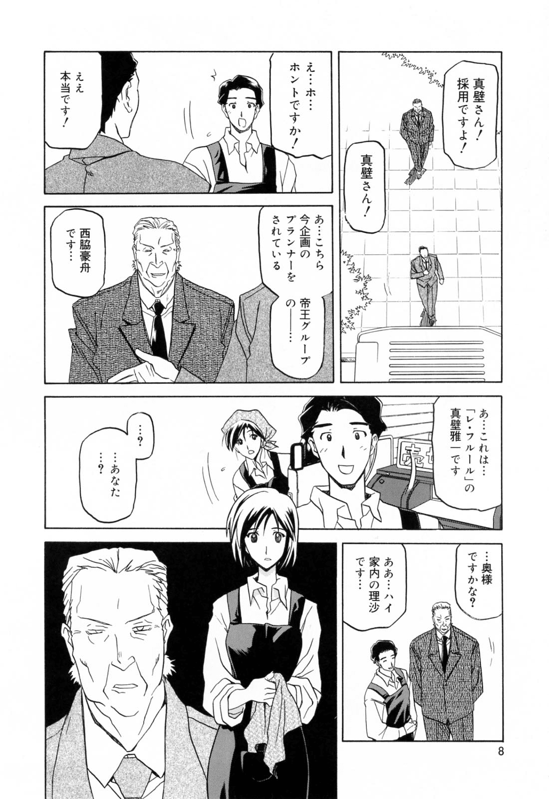 008