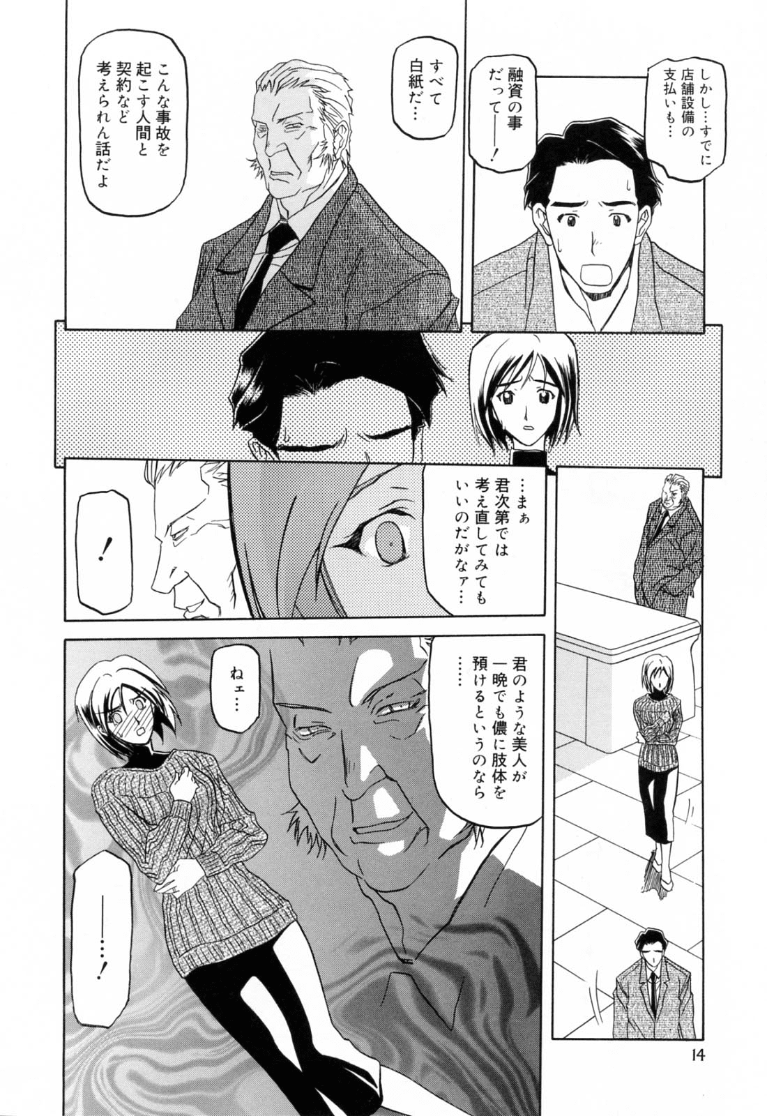 014