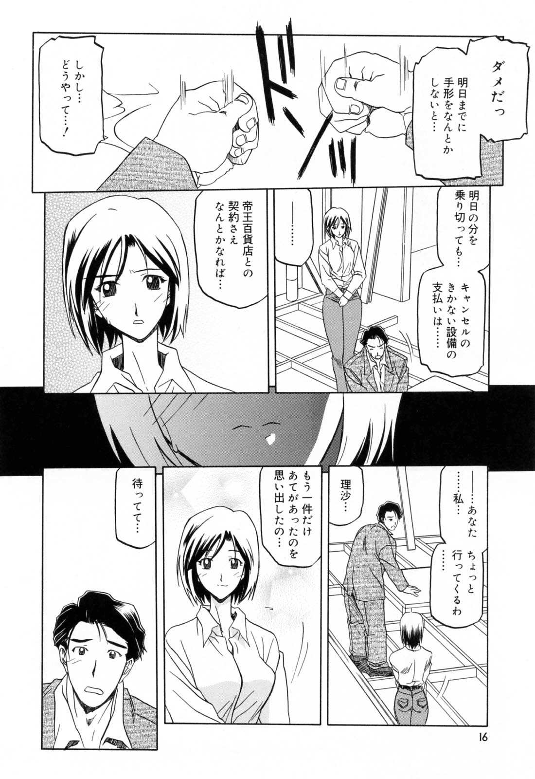 016