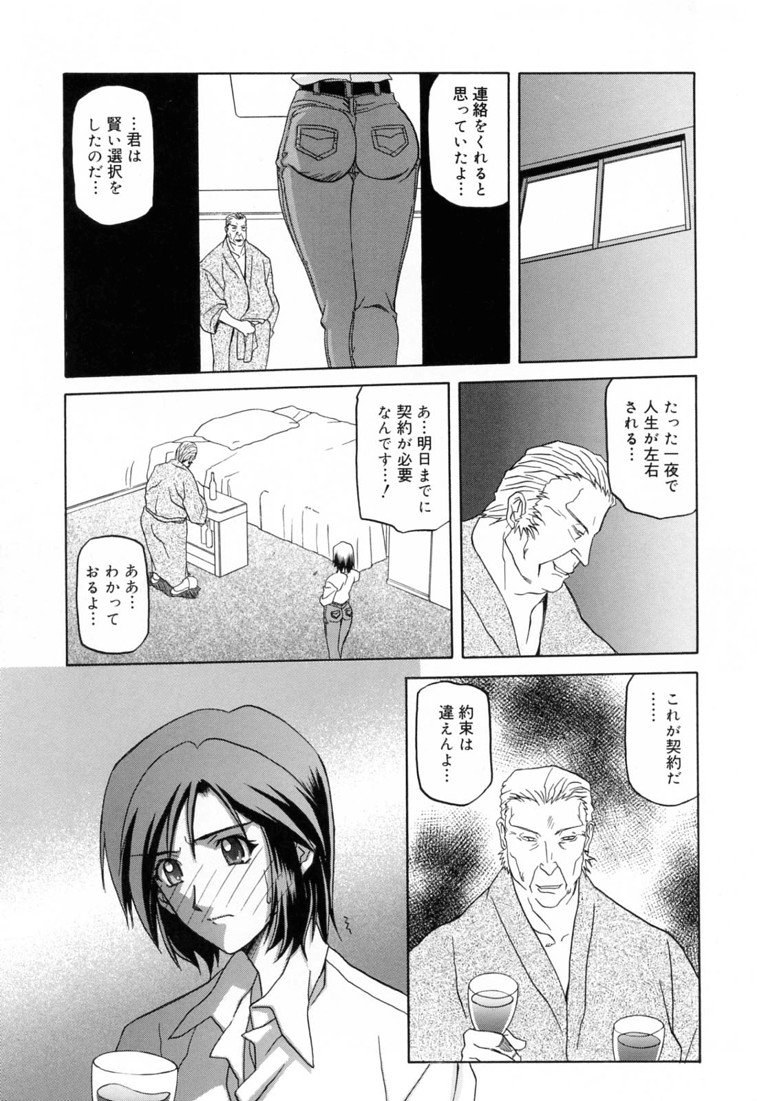 017