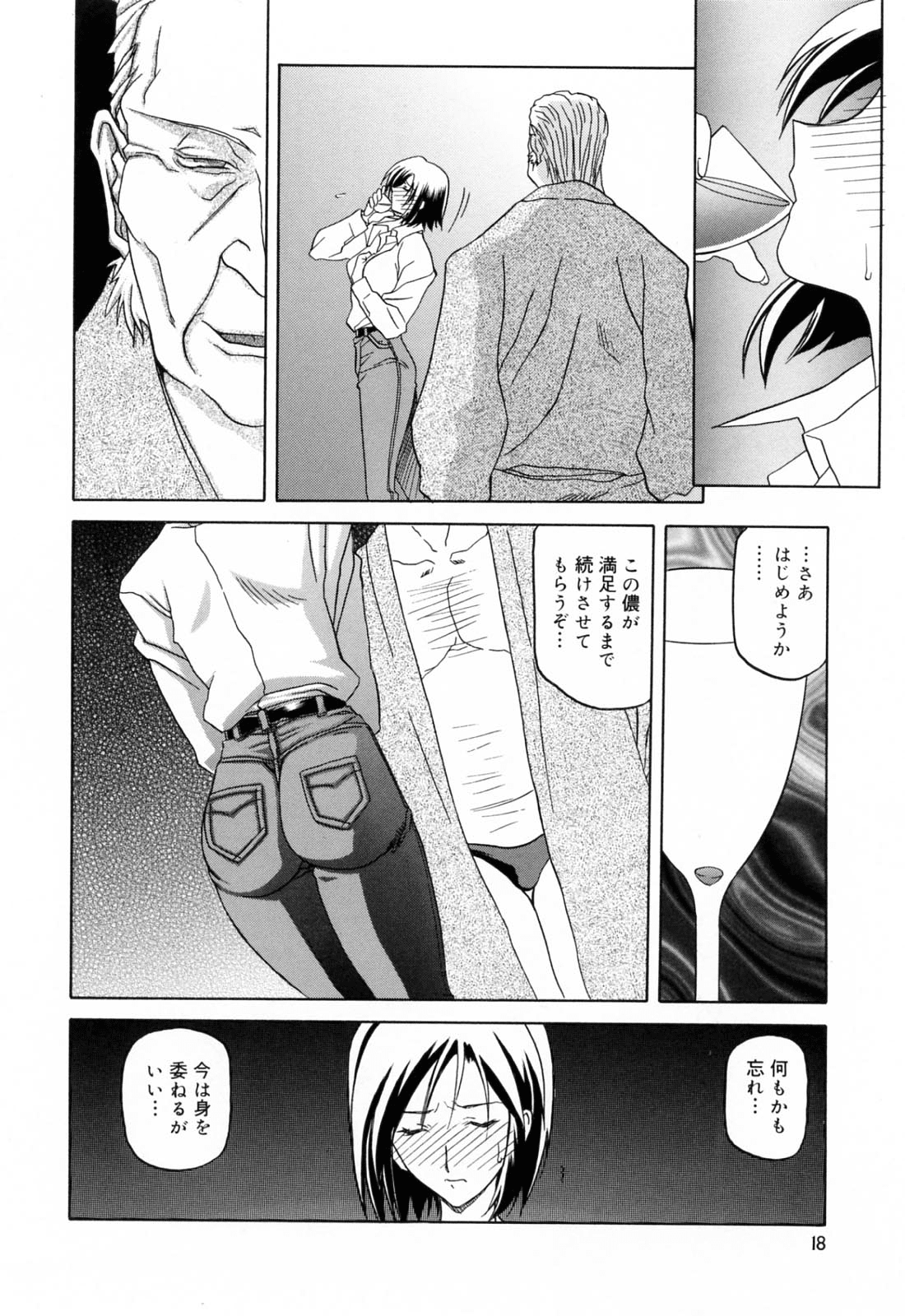 018