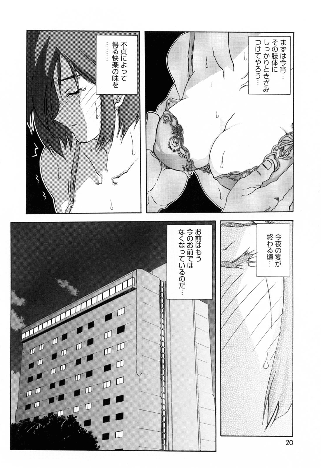 020