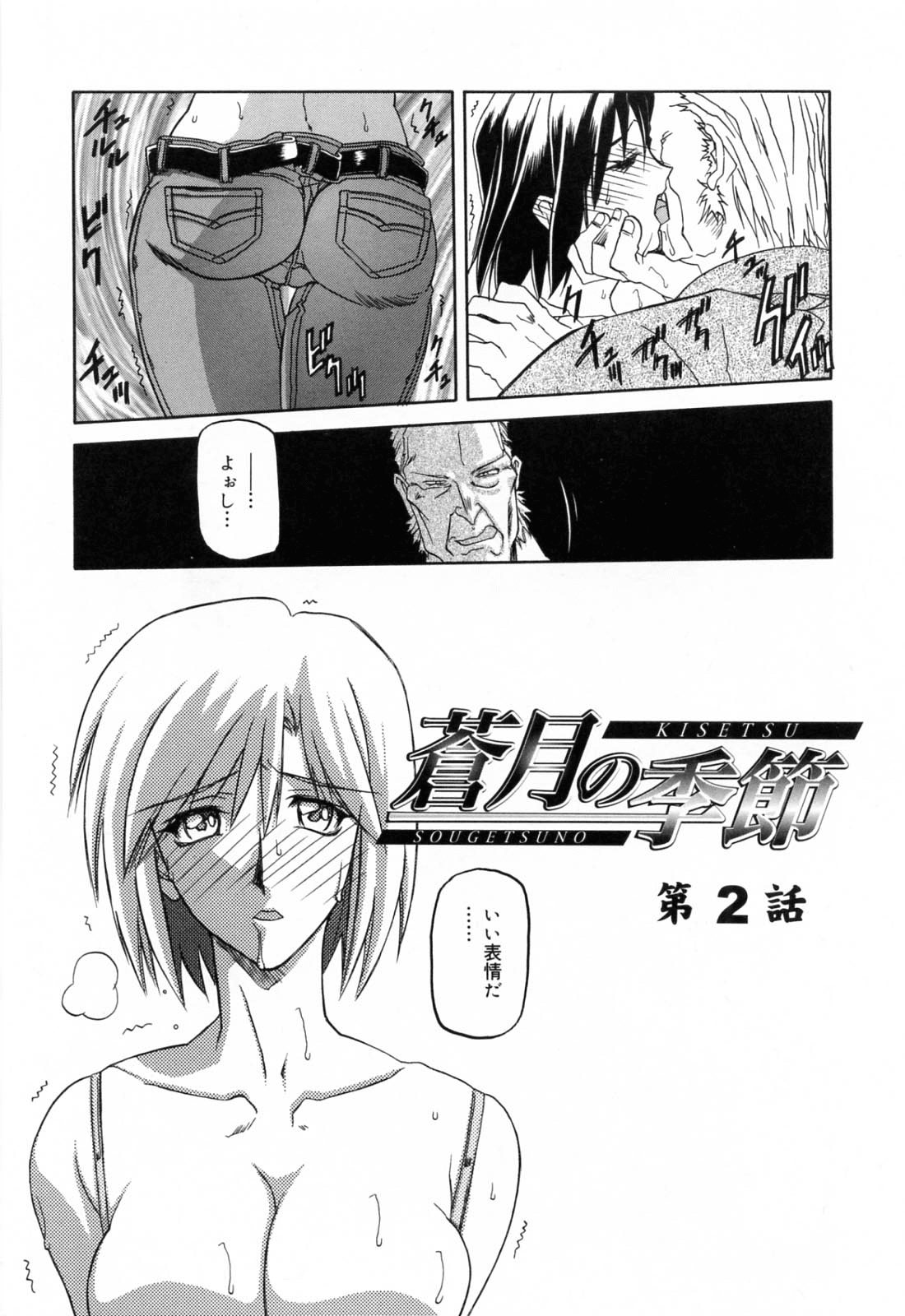 023
