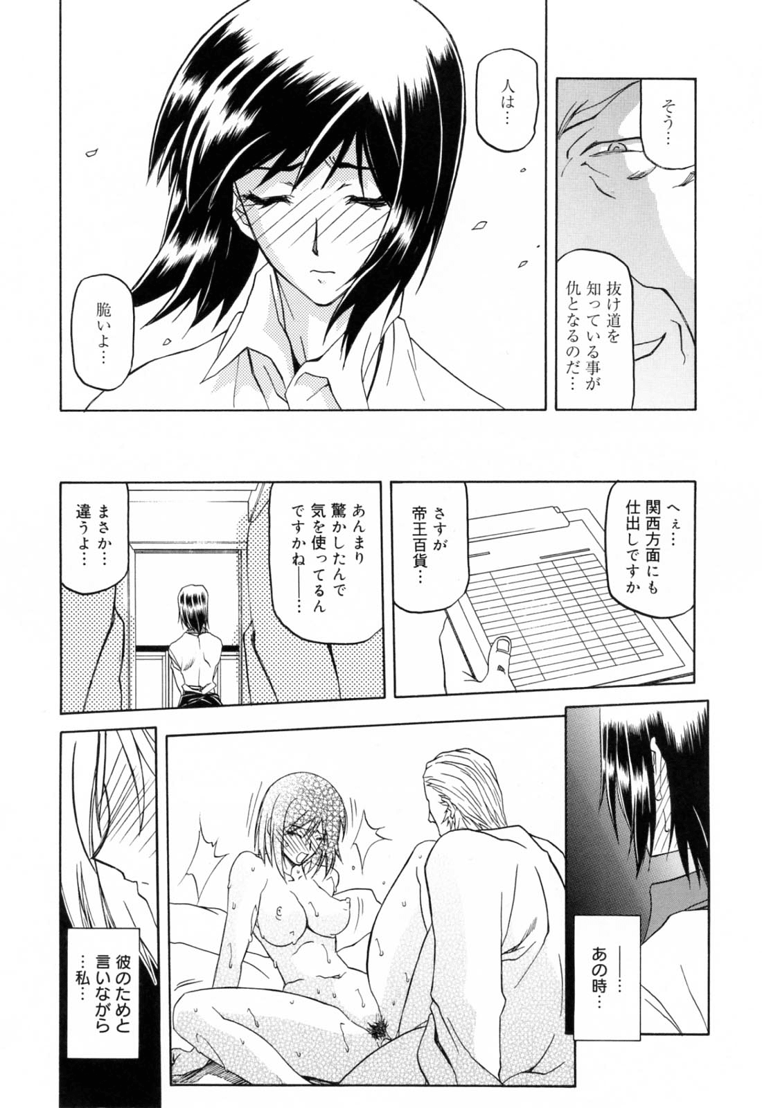 042
