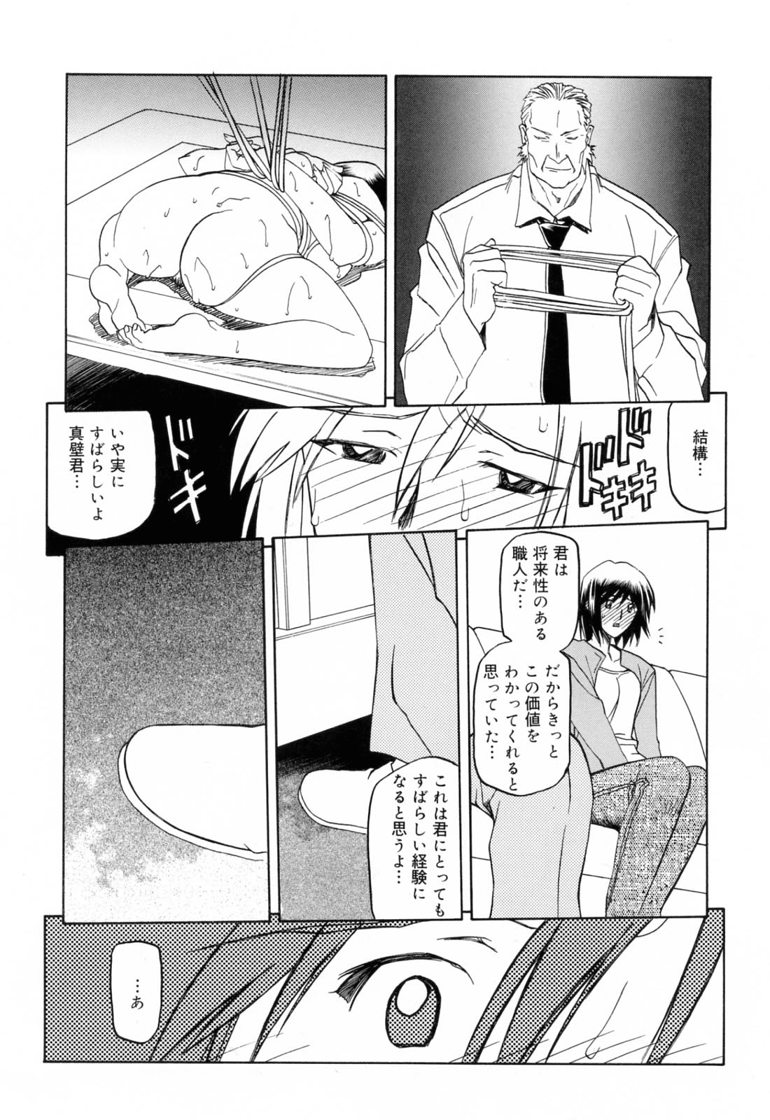 056