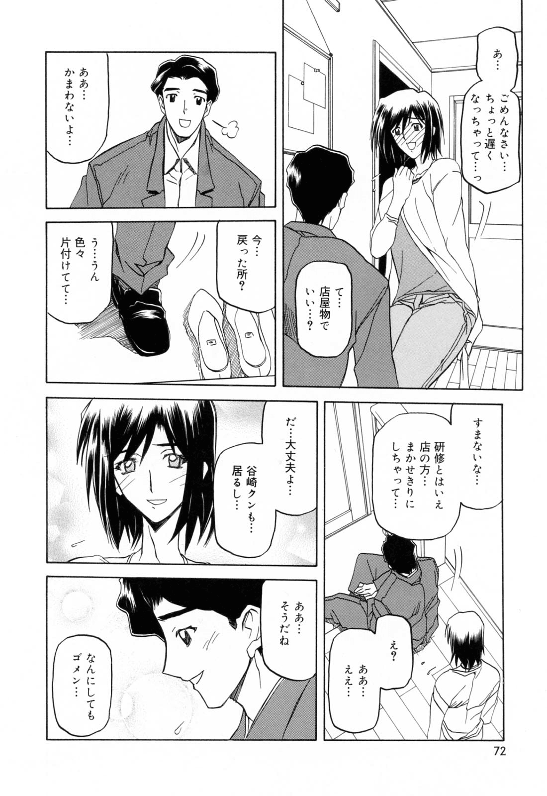 072