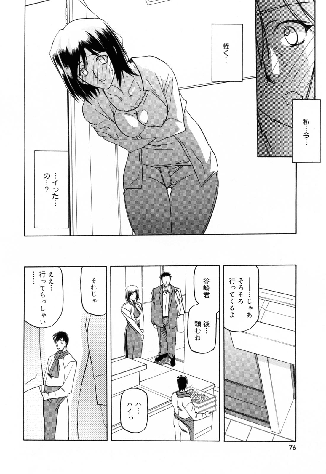 076