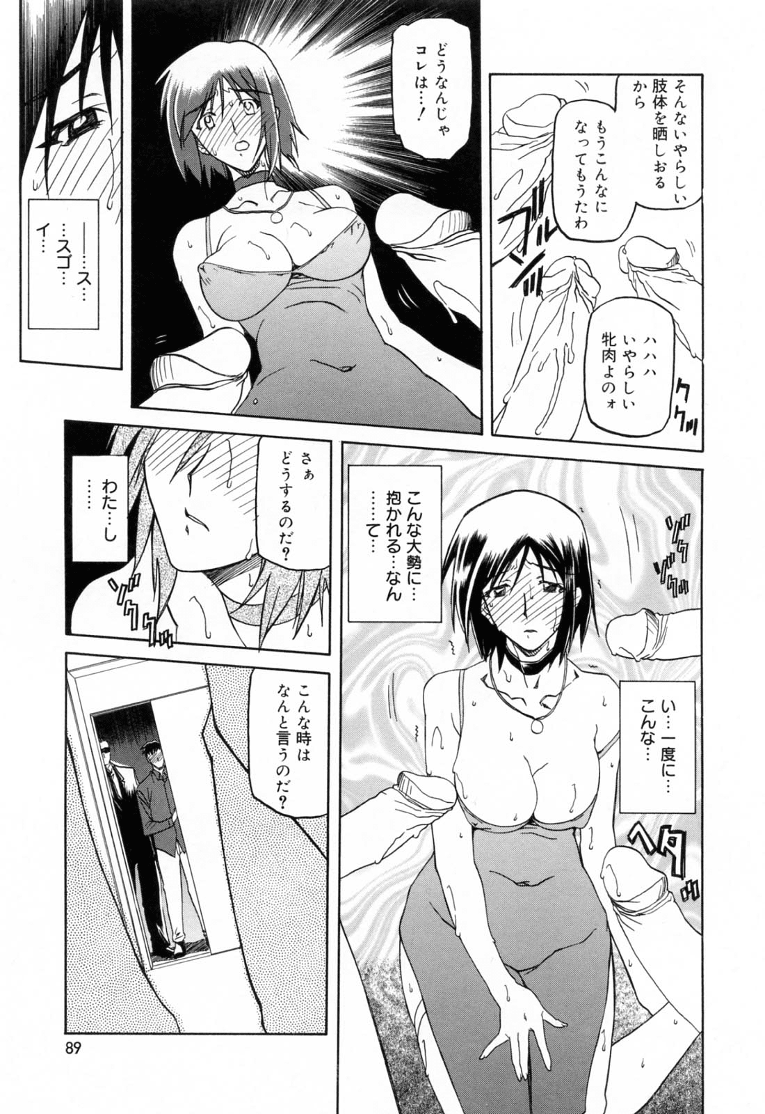 089