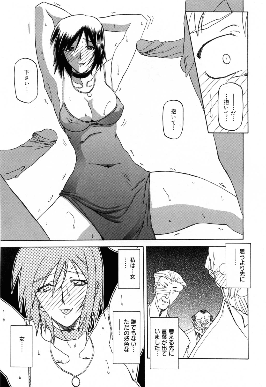 091