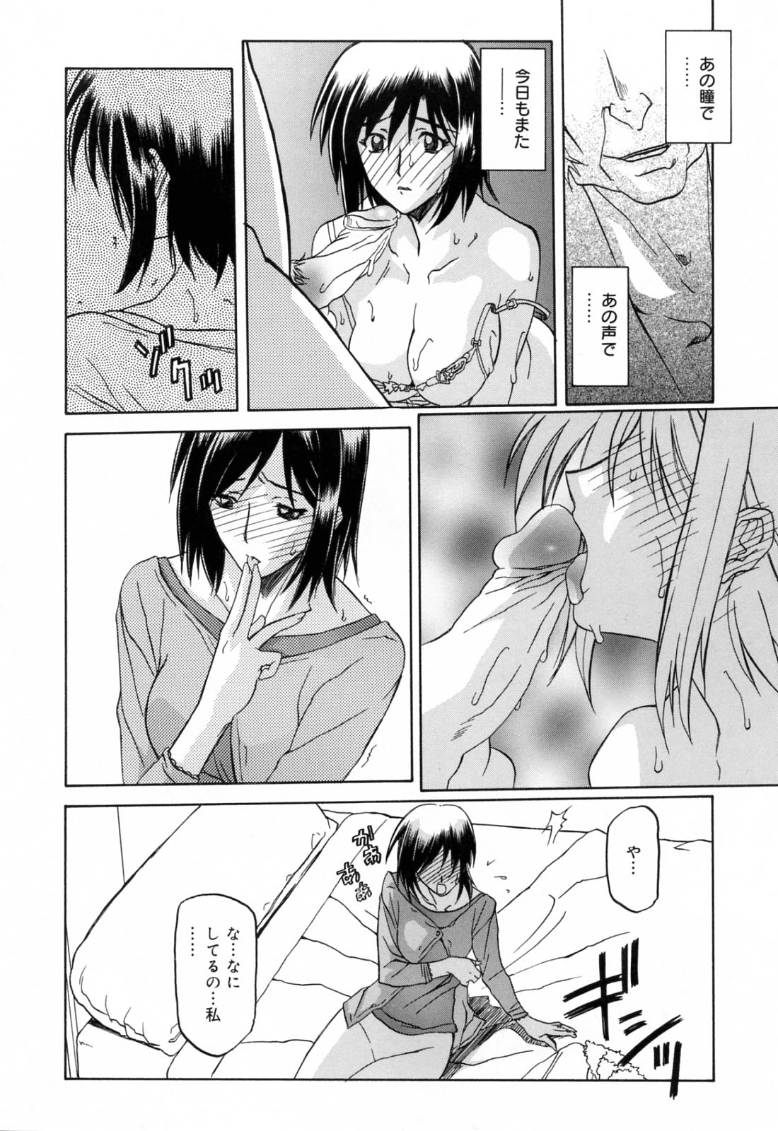 104