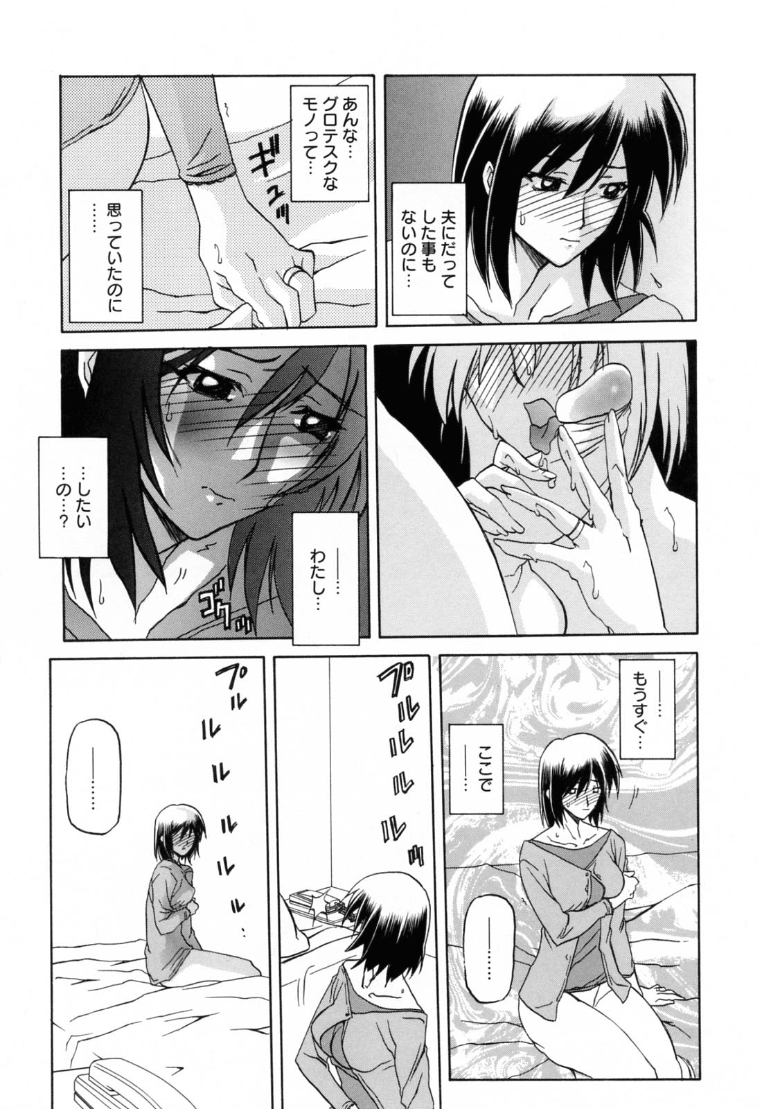 105