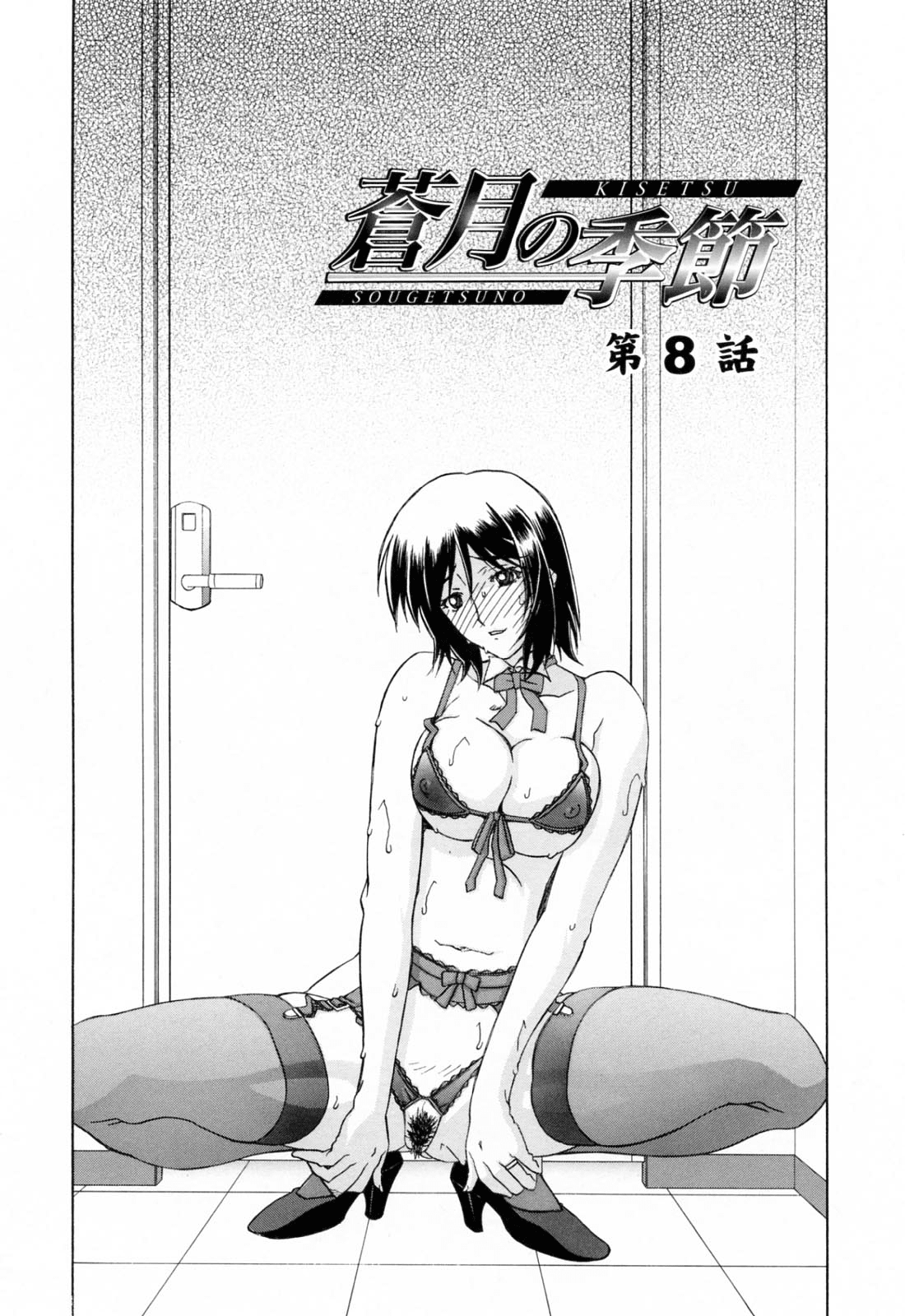 118