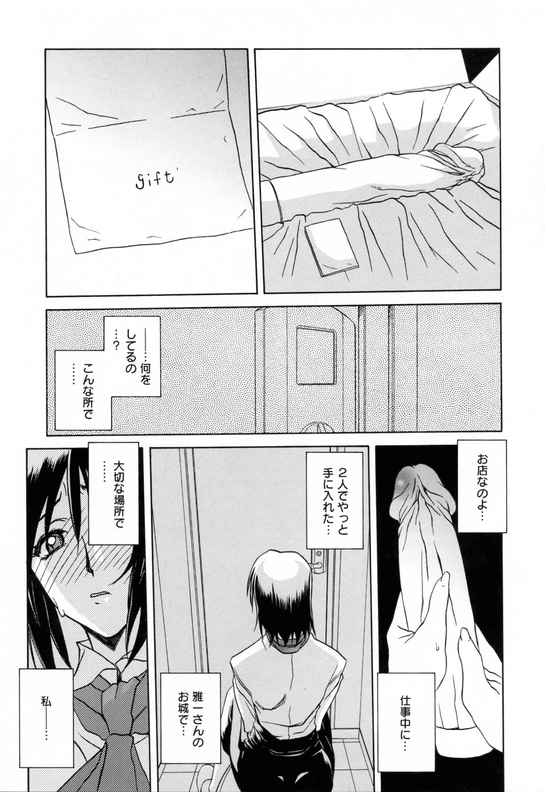 121