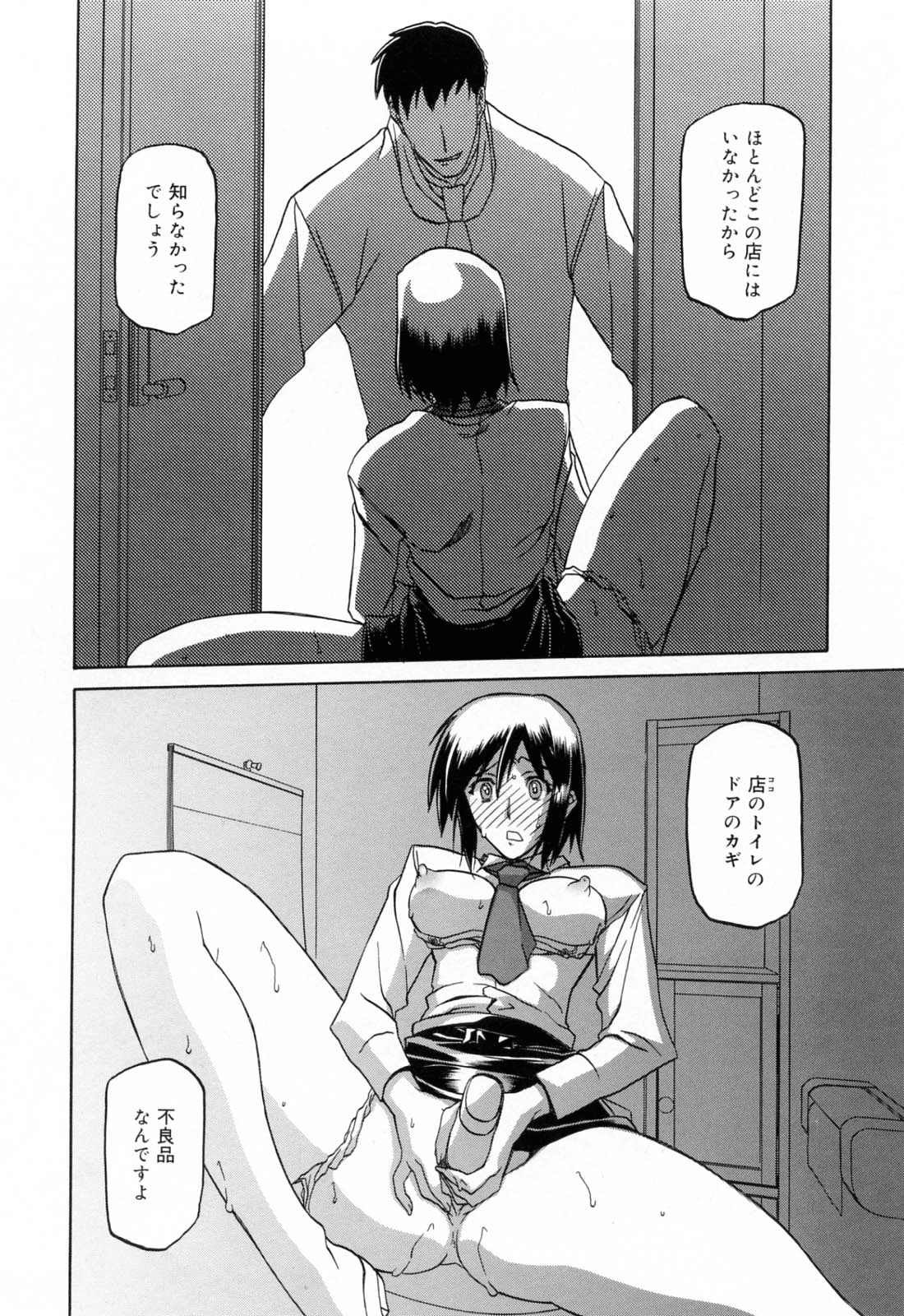 124