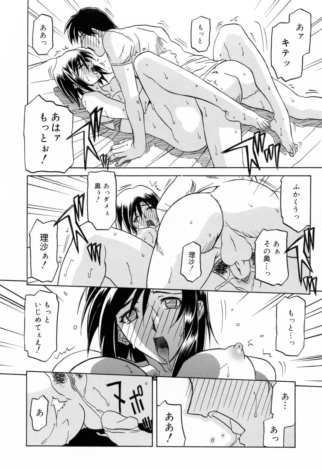 138