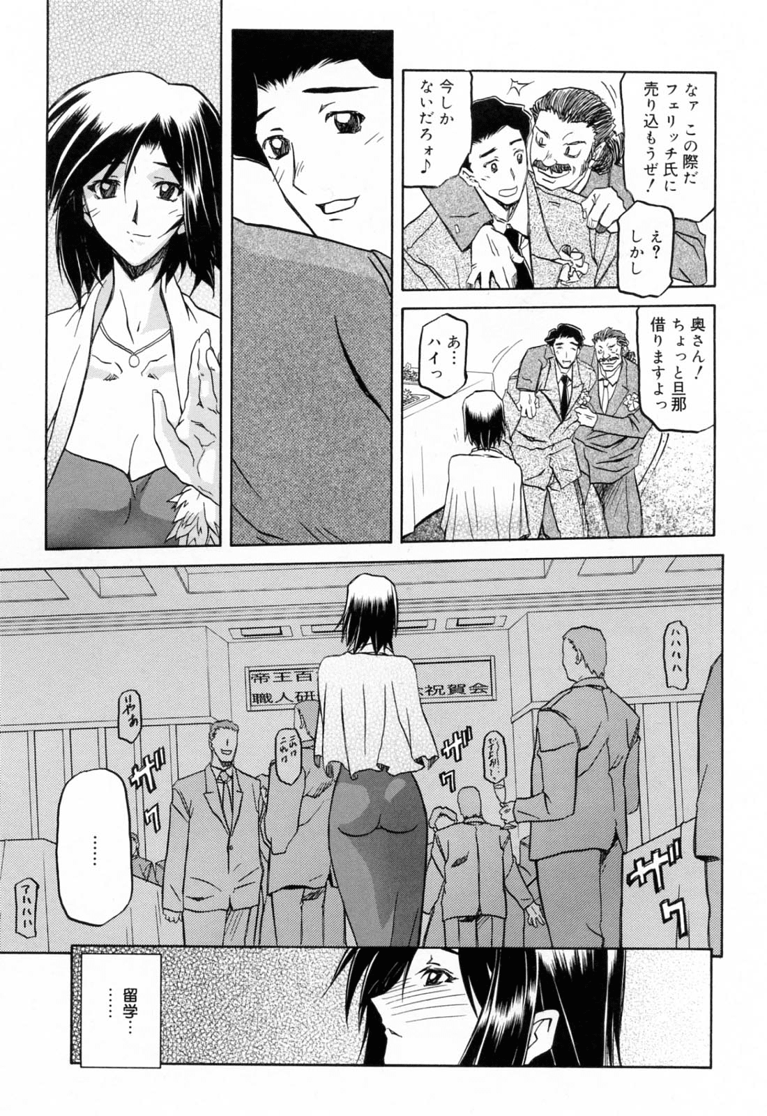 167