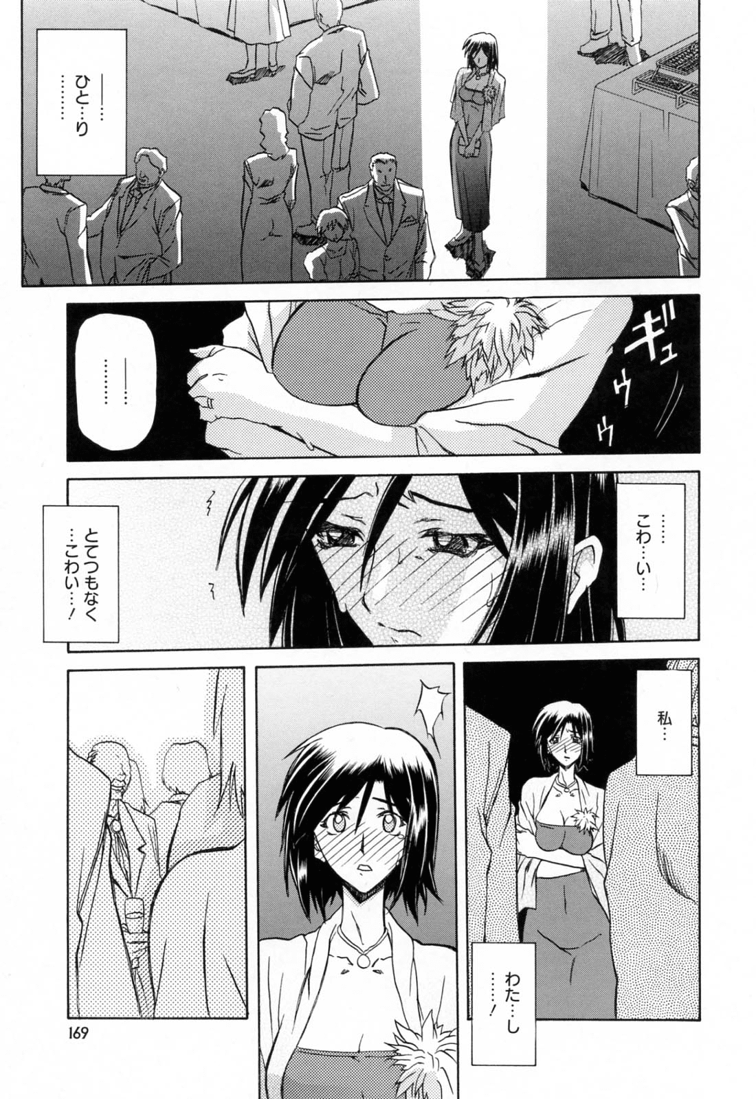 169