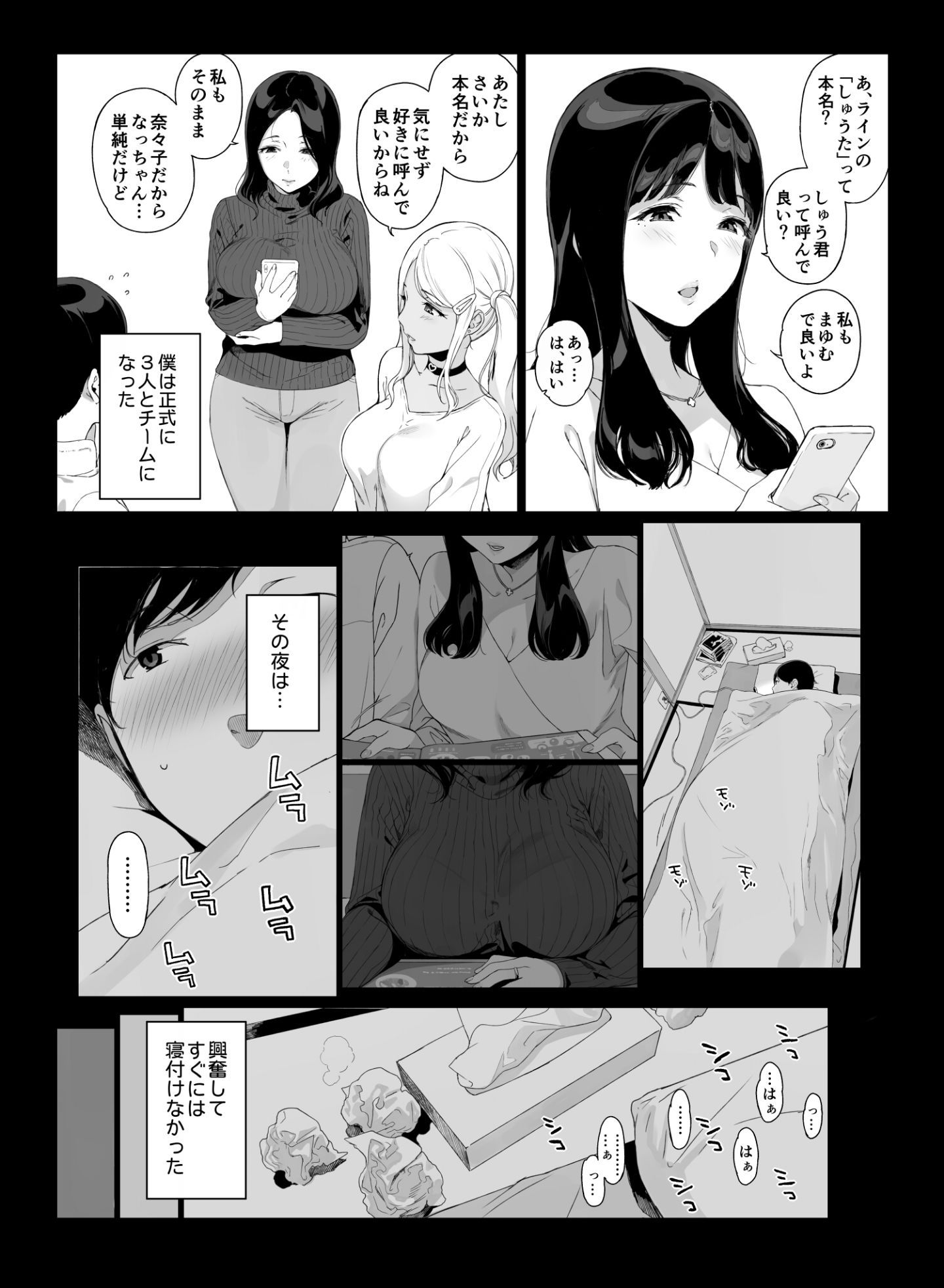012