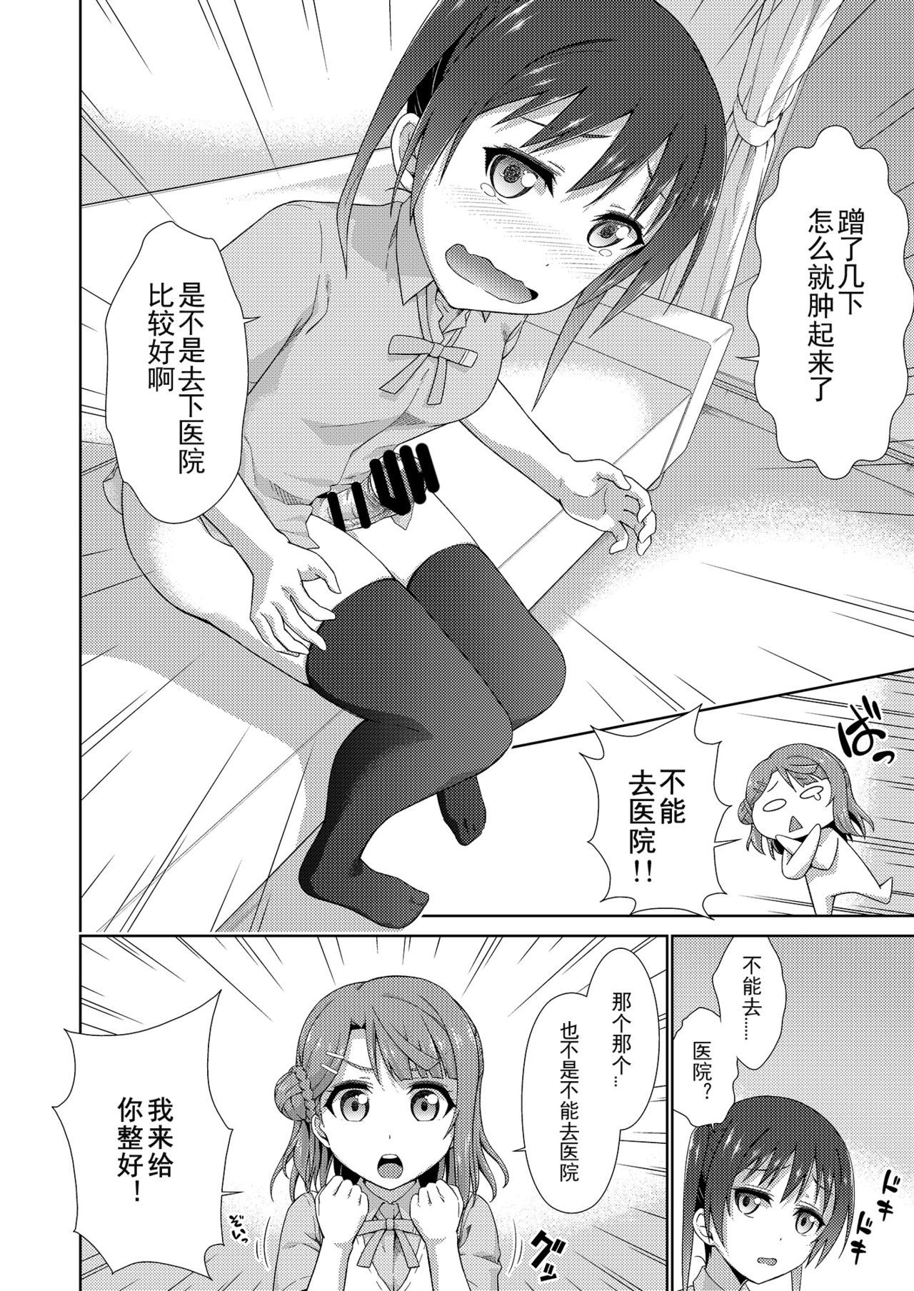 08