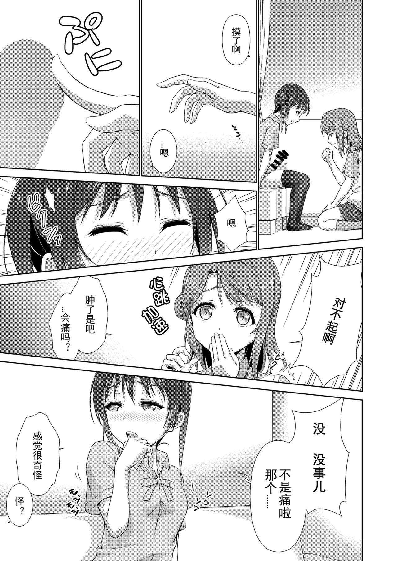 09