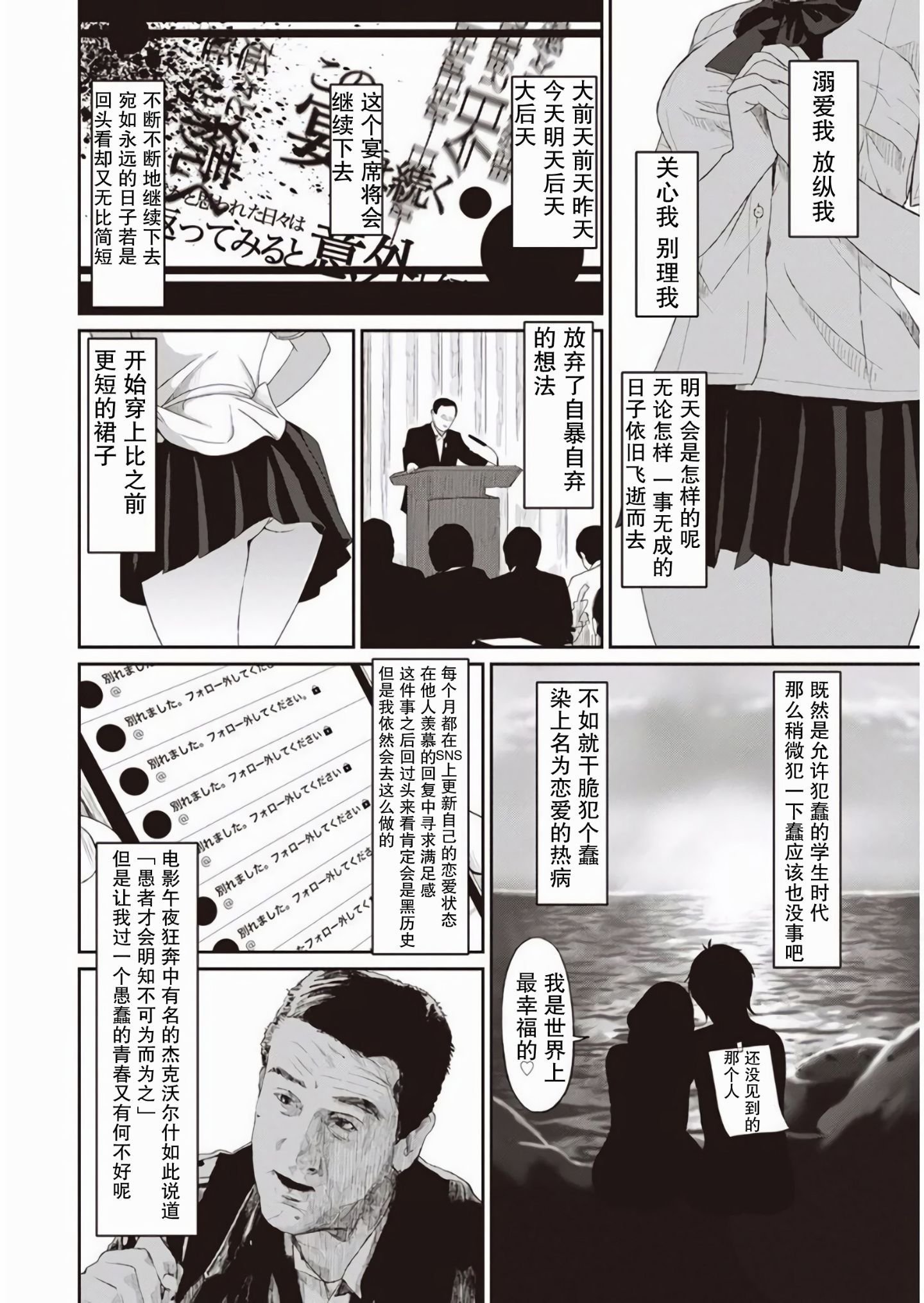 01-003