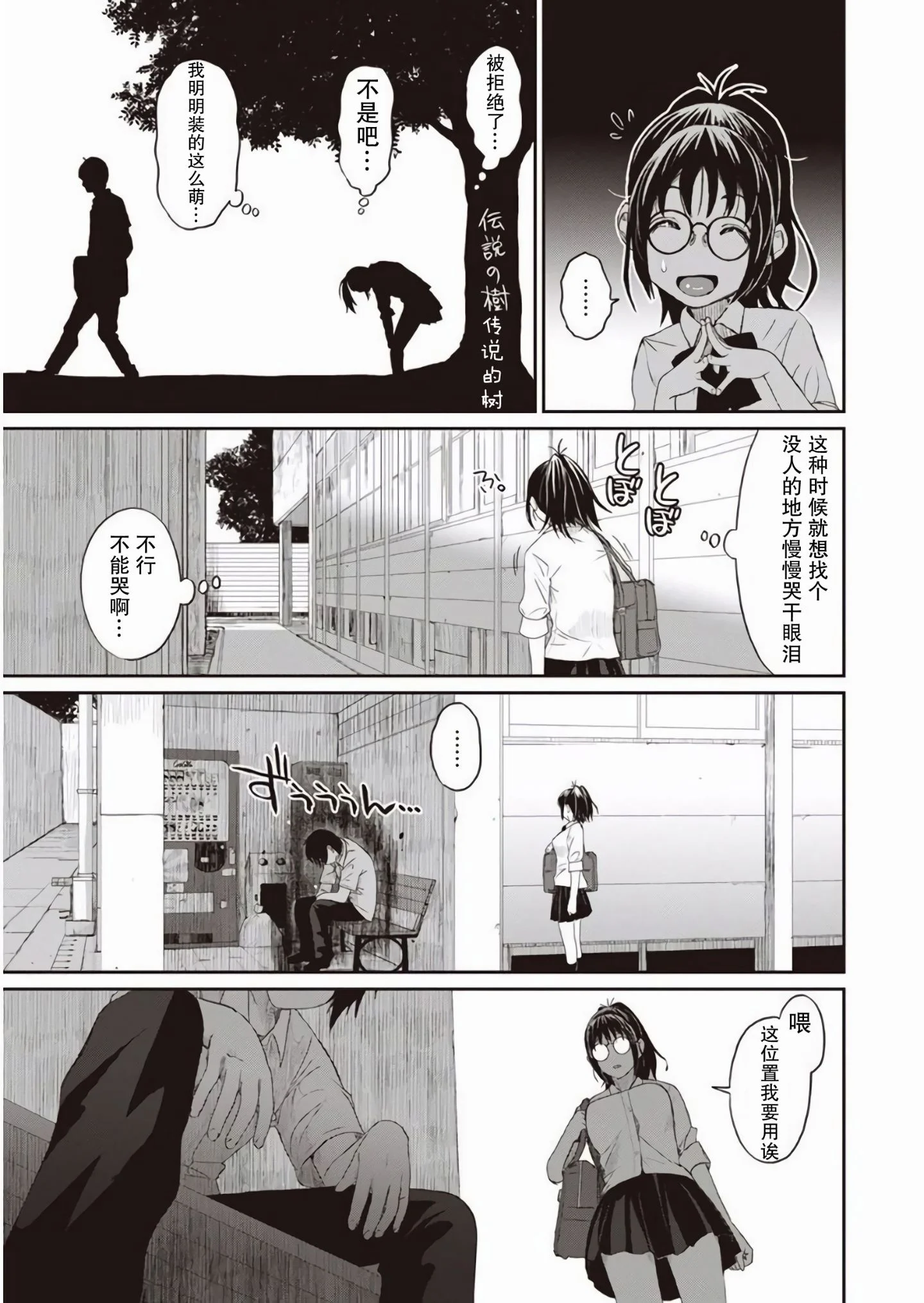 01-006